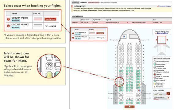 Japan Airlines baby seat map
