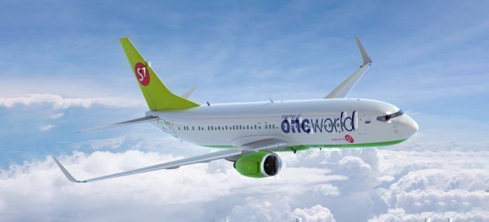 Oneworld airline alliance.