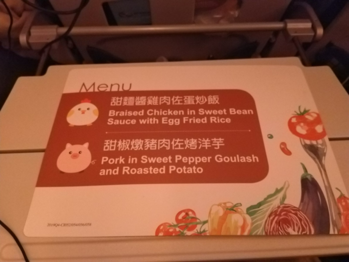 Meal cards on board China Airlines