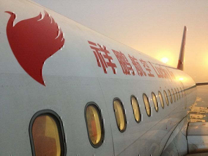 Lucky Air side profile close up