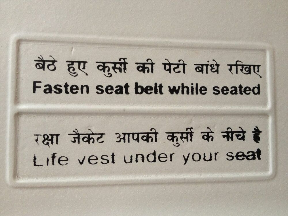 How Do Aircraft Life Jackets Work?