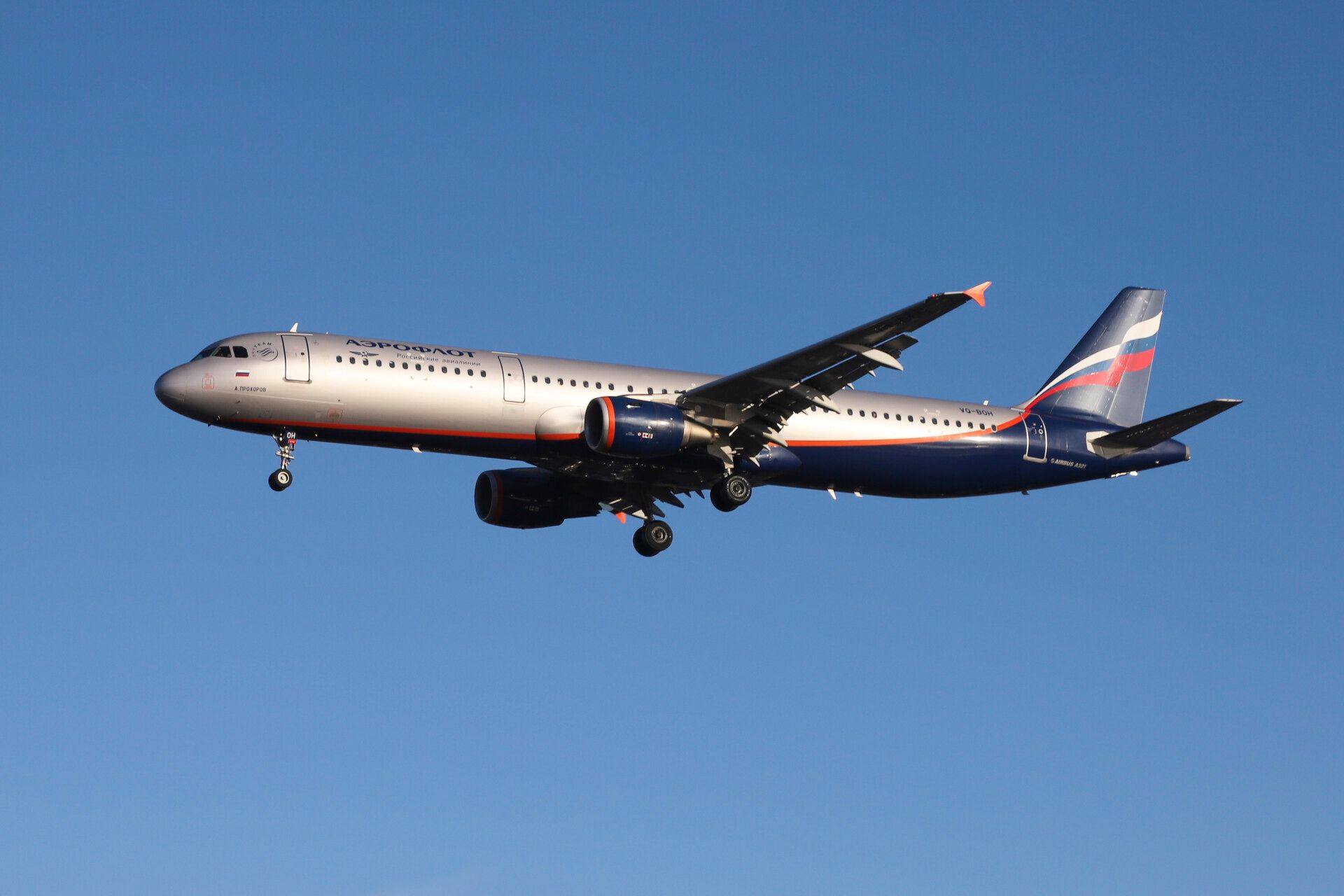 aeroflot airbus a321 getty