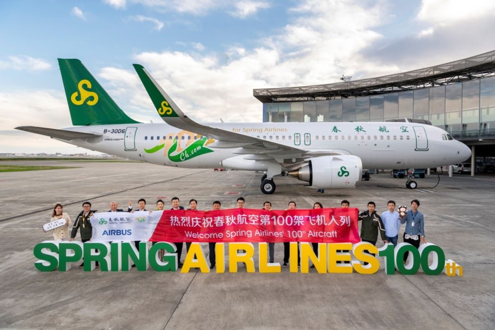 Spring Airlines Airbus A320neo