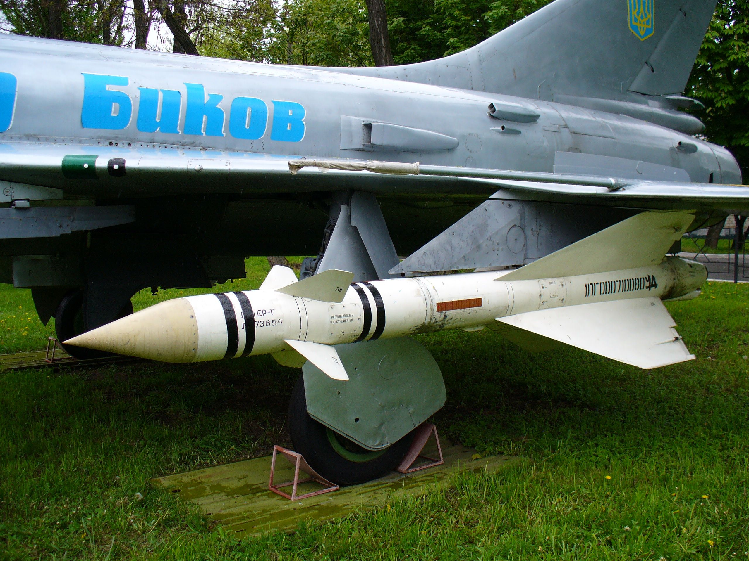 Sukhoi Su-15 Missile