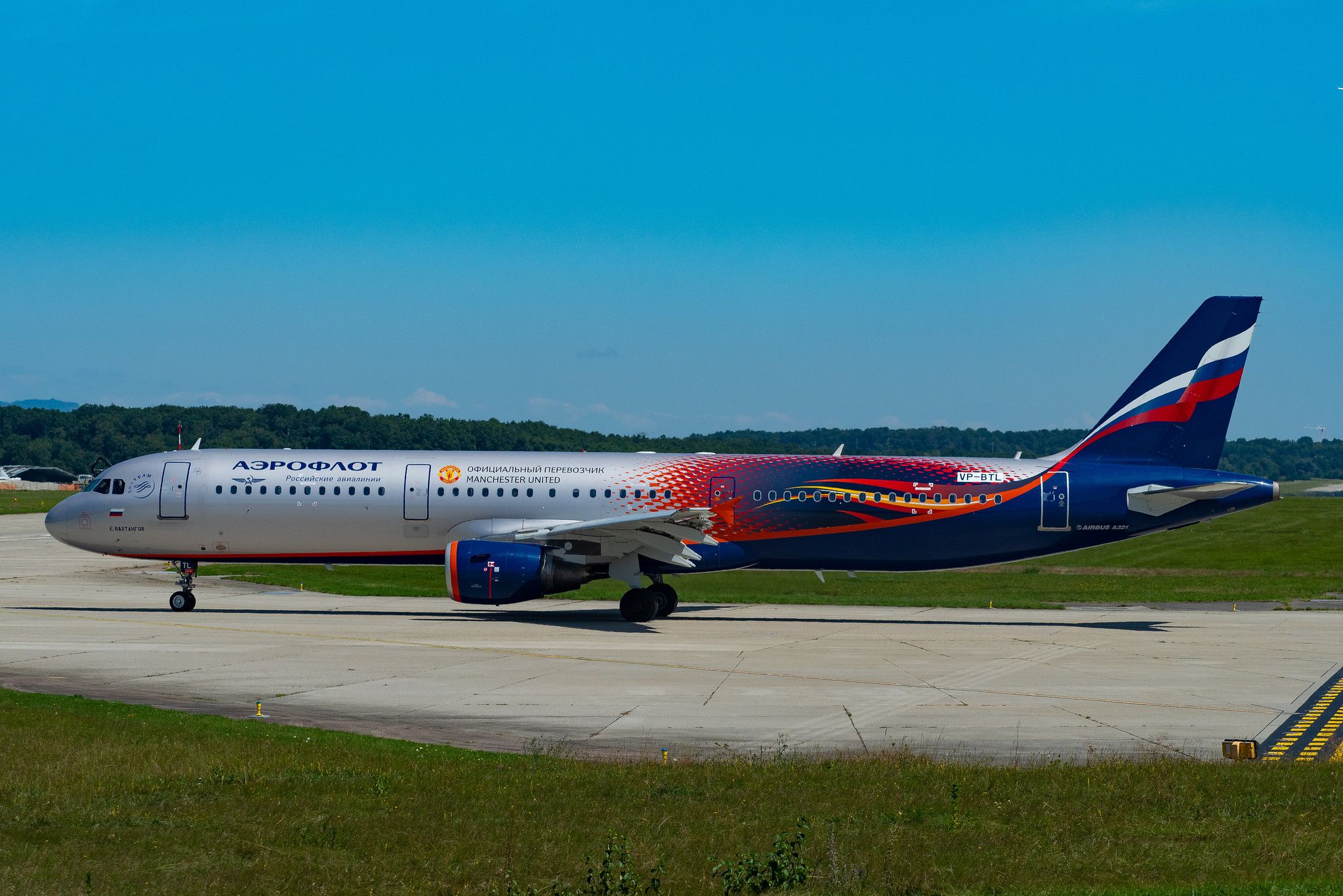 Aeroflot Airbus A321 Manchester United Livery