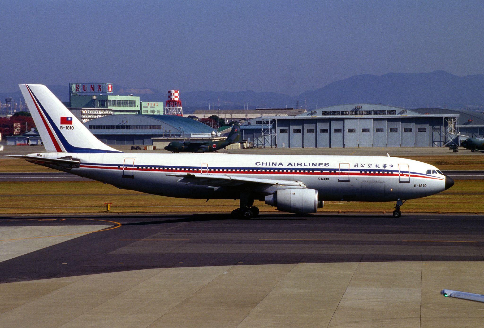 China Airlines Airbus A300