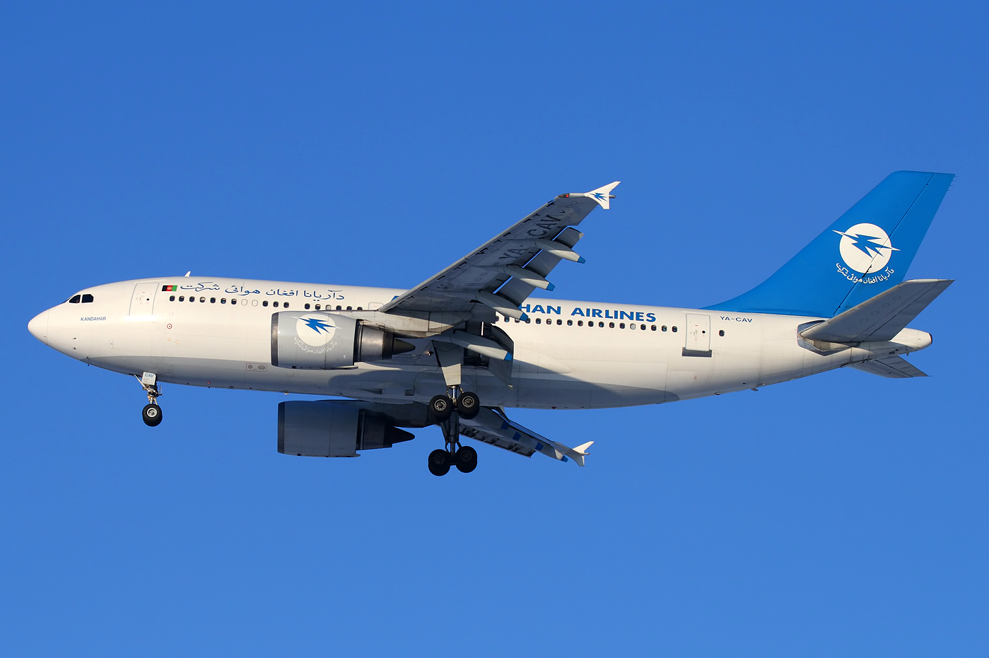Ariana Afghan Airlines Airbus A310
