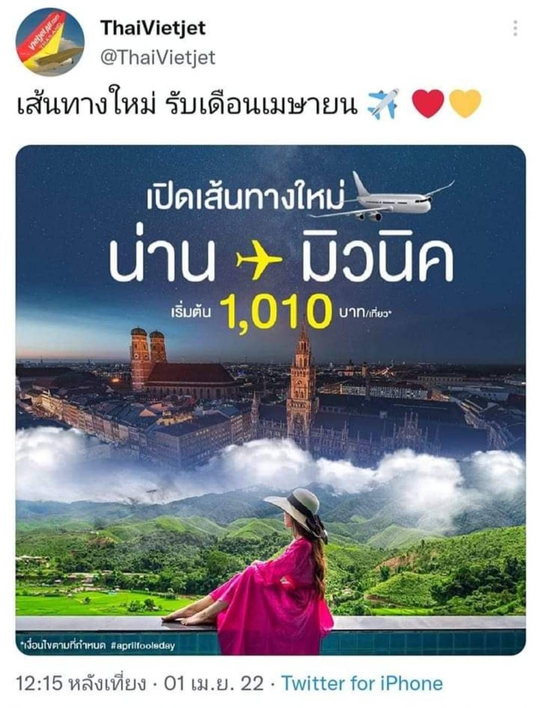 VietJet April Fools Tweet Referred To Police Over Royal Insult