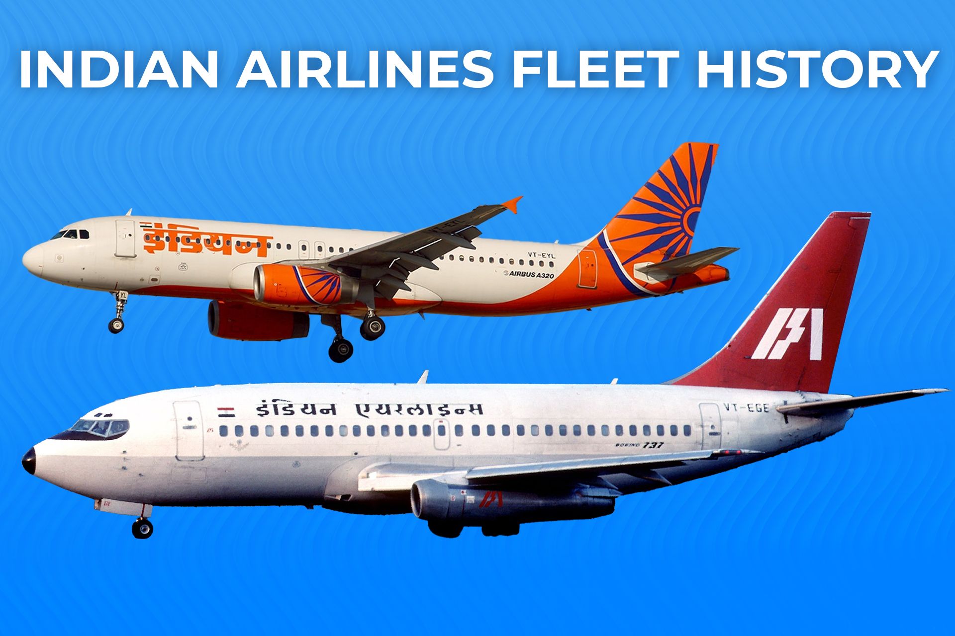 which-aircraft-types-did-indian-airlines-fly