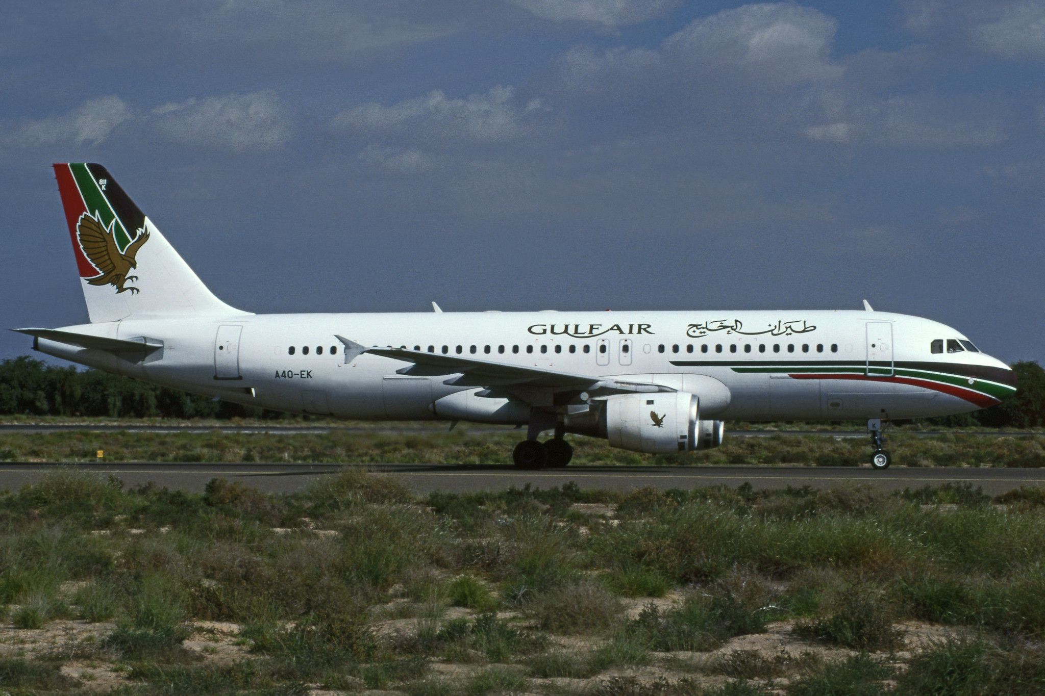 Gulf Air Airbus A320