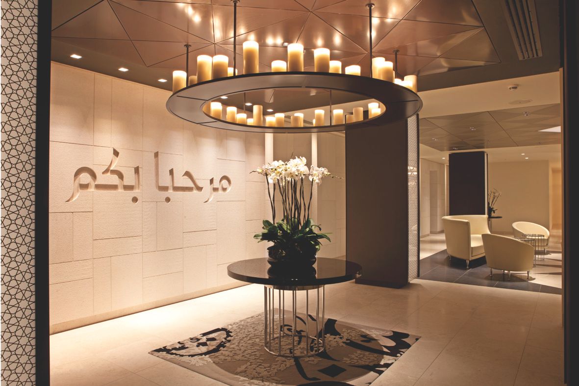 book qatar airways lounge