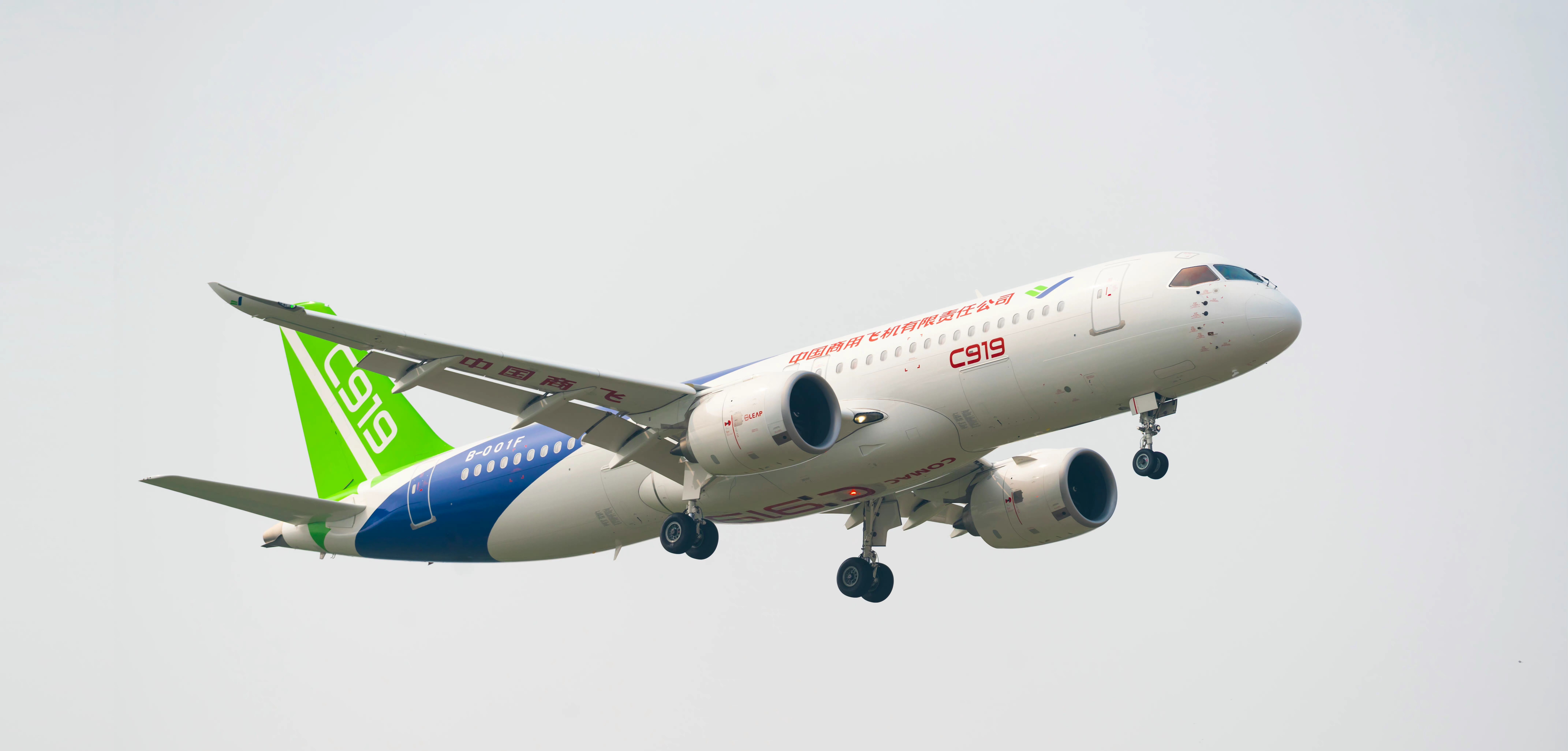 Comac C919