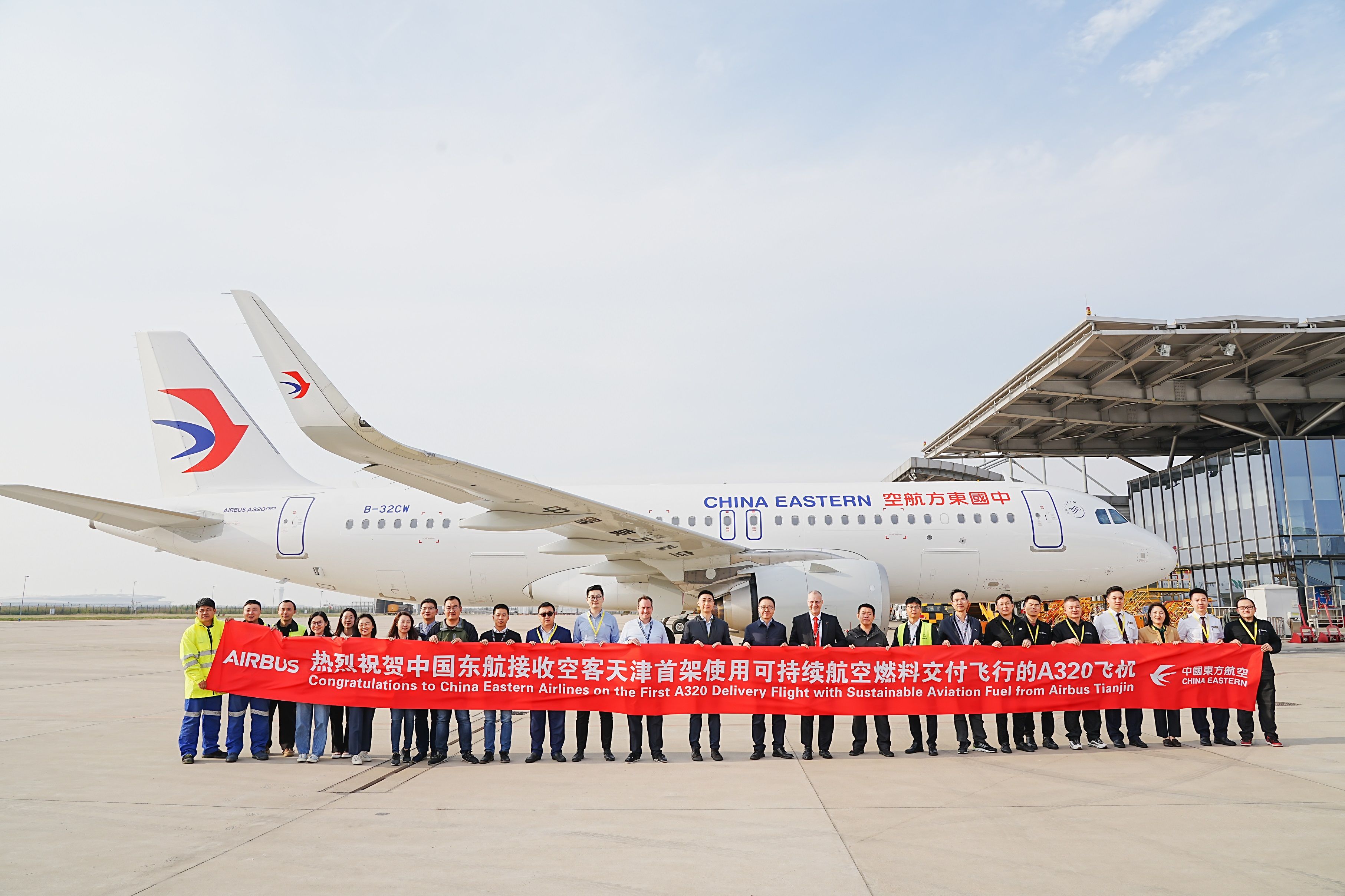 Airbus Delivers A320neo To China Eastern With 5% SAF