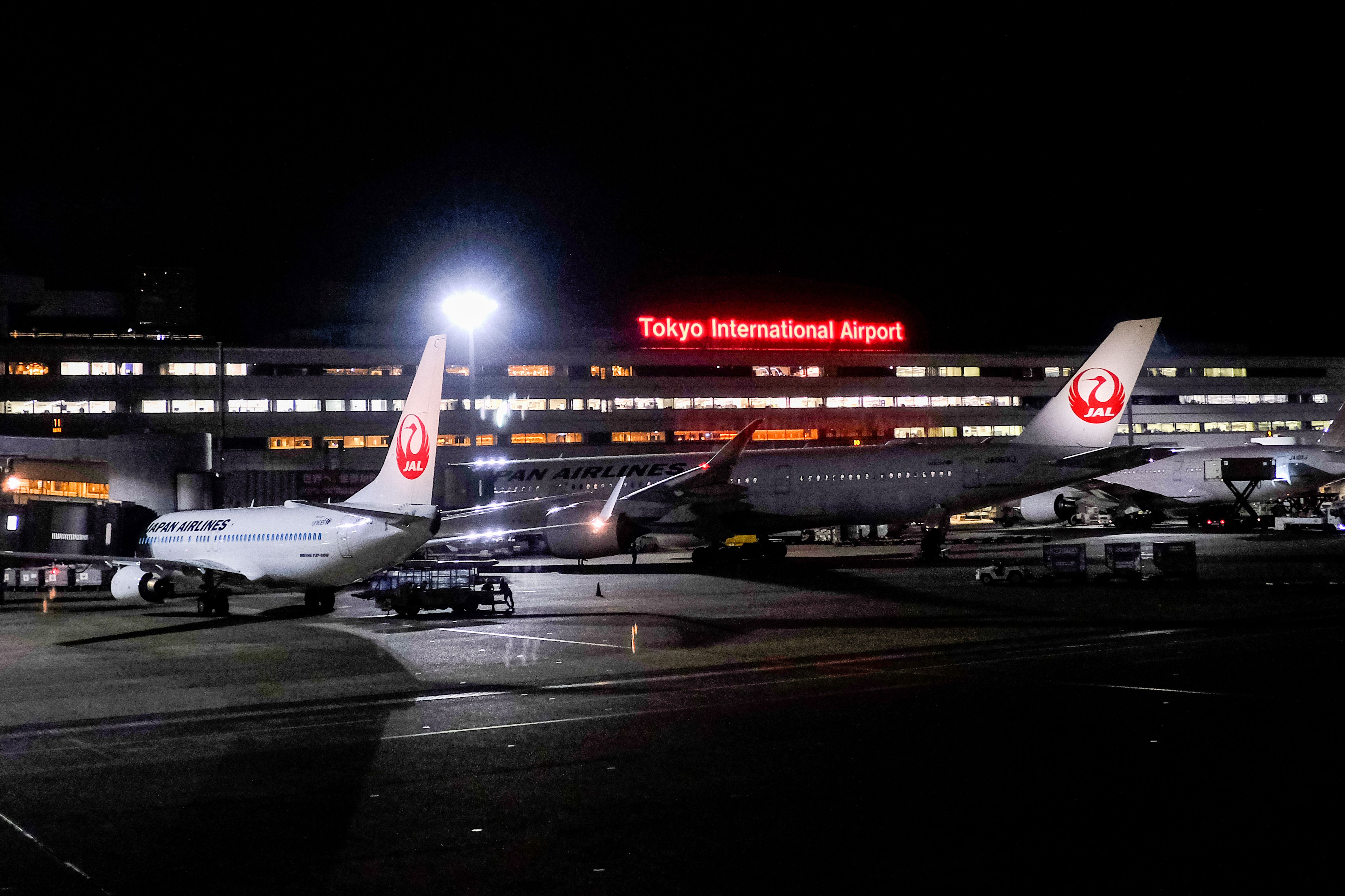 Tokyo Haneda Airport