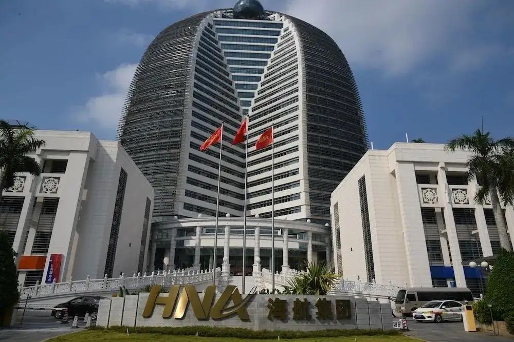 HNA Group headquarters