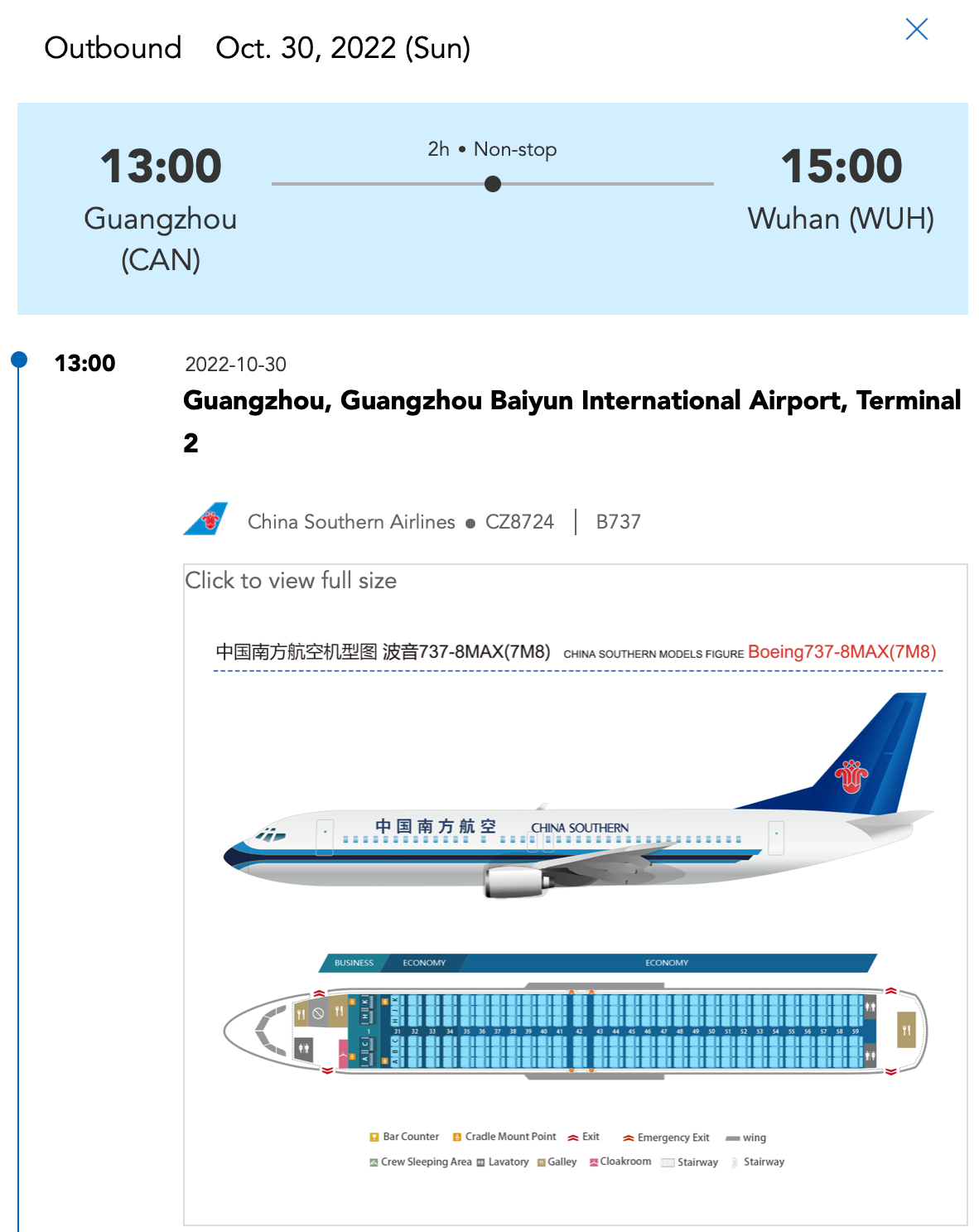 booking from china southern