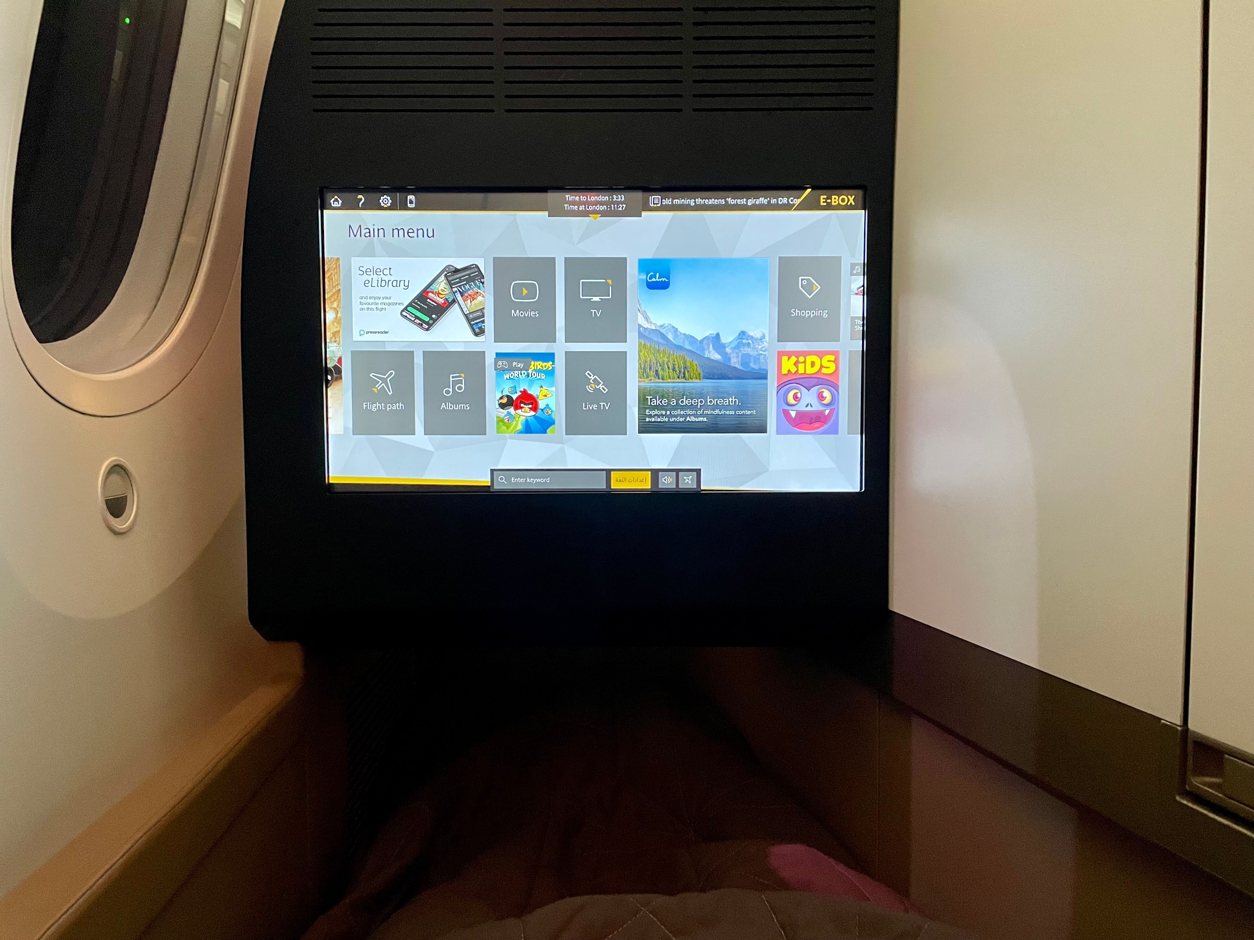 Etihad Boeing 787 business class IFE screen