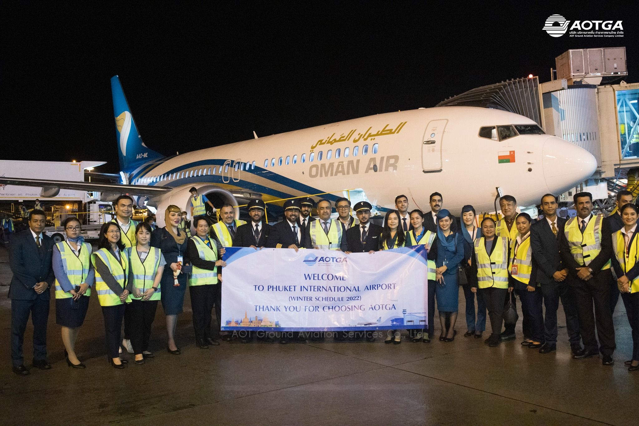 Oman Air Phuket launch
