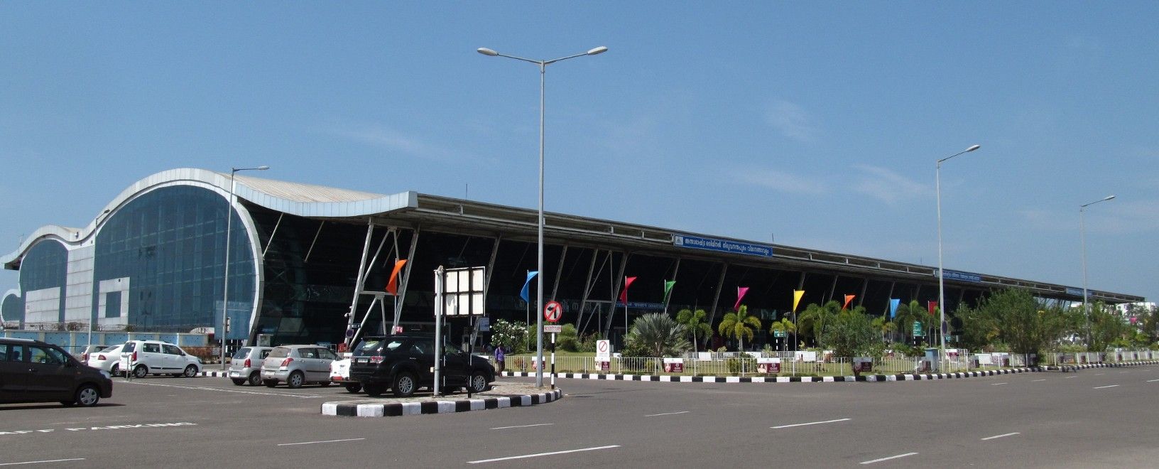 Trivandrum Airport