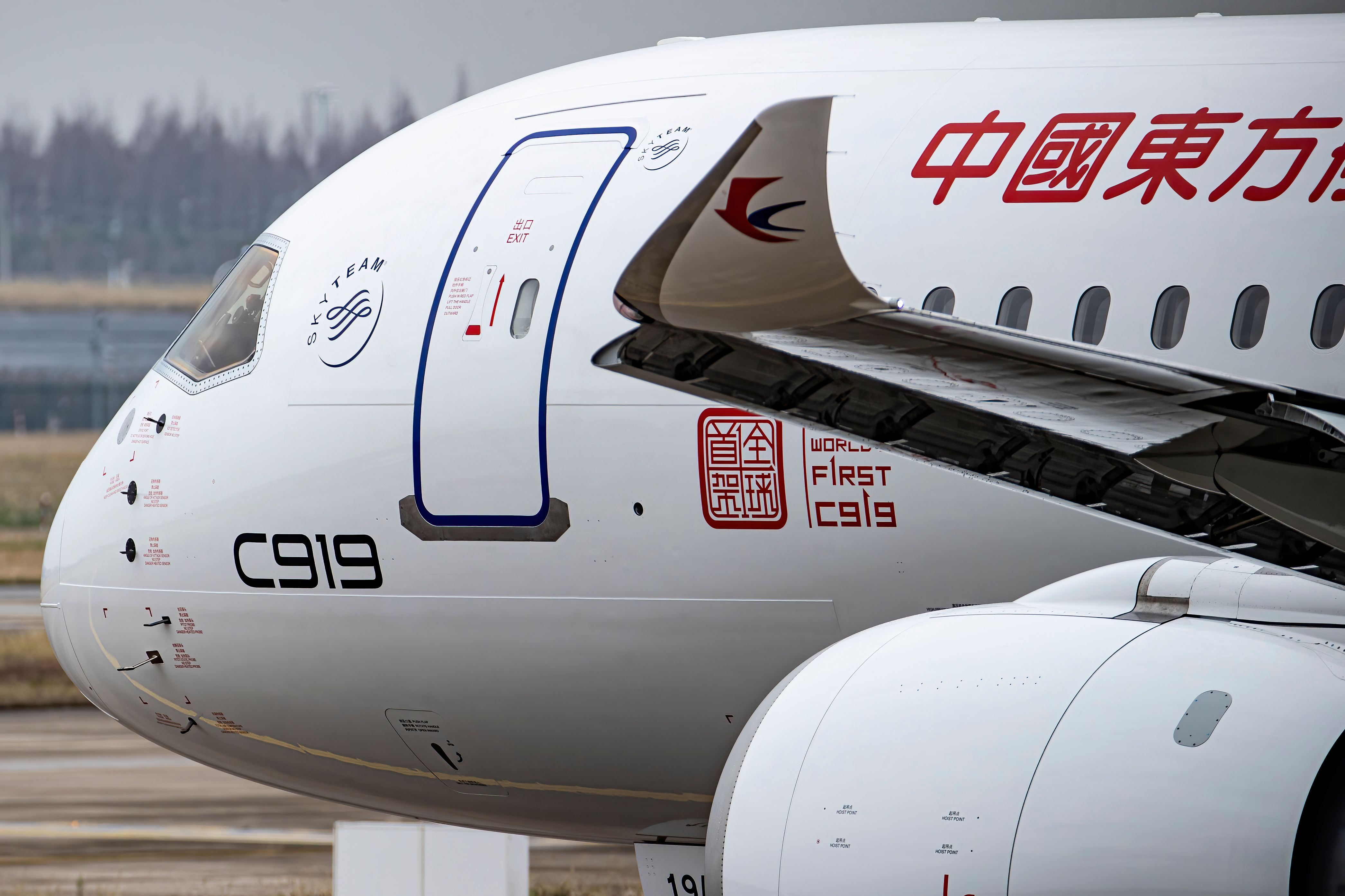 China Eastern 1st COMAC C919 Delivered