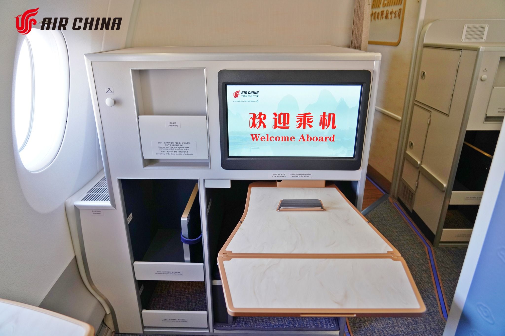 Air China's new A350 cabin. 