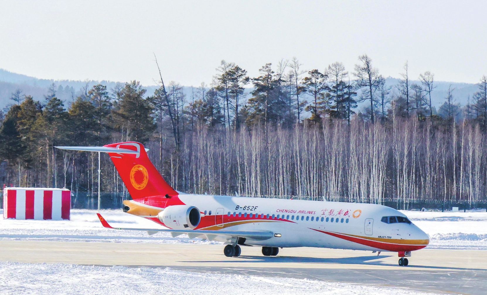 Chengdu Airlines ARJ21 Mohe Airport 2