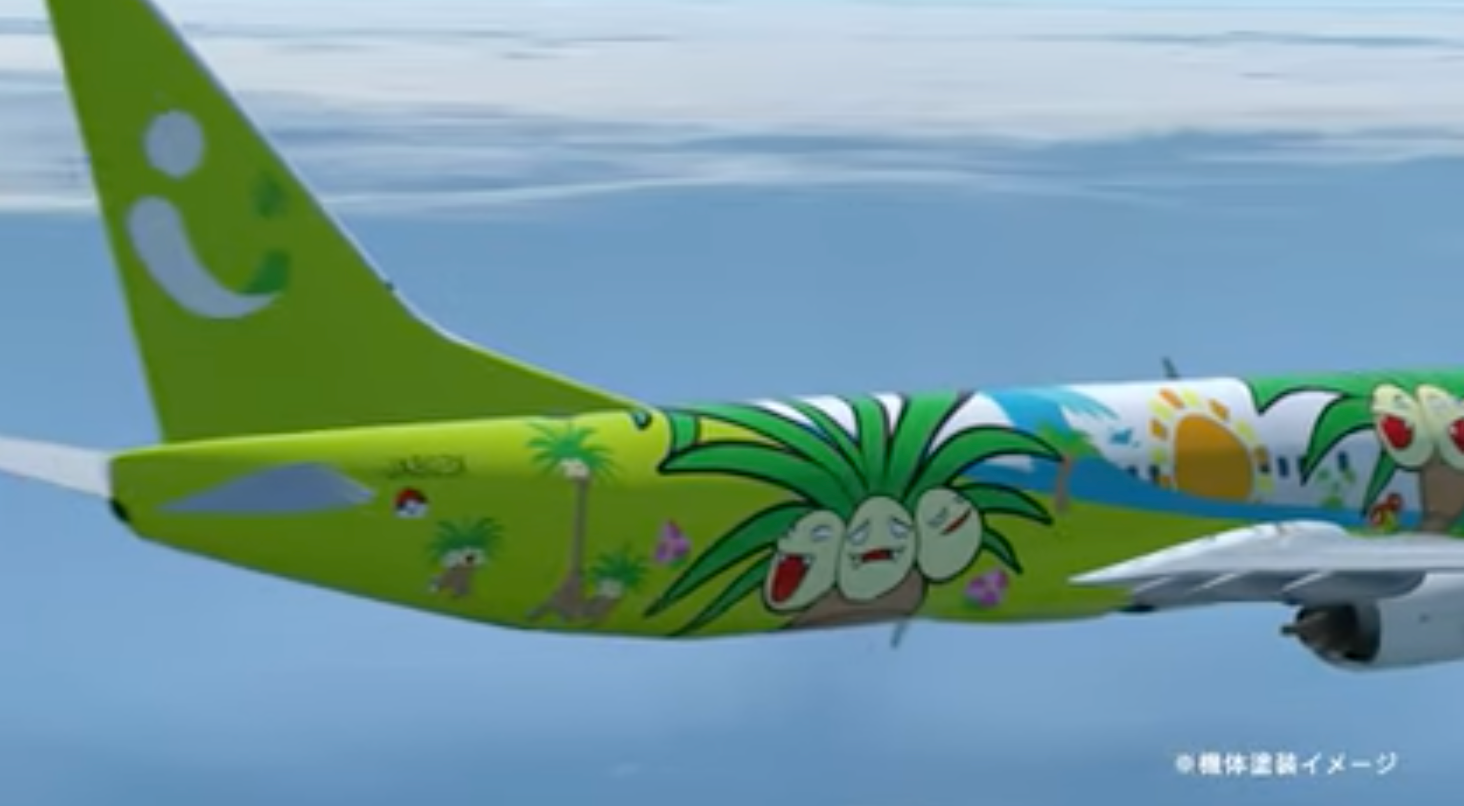 New Pokémon Jet: Japan's Solaseed Reveals Exeggutor-Themed