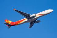 A Brief History Of Hong Kong Airlines