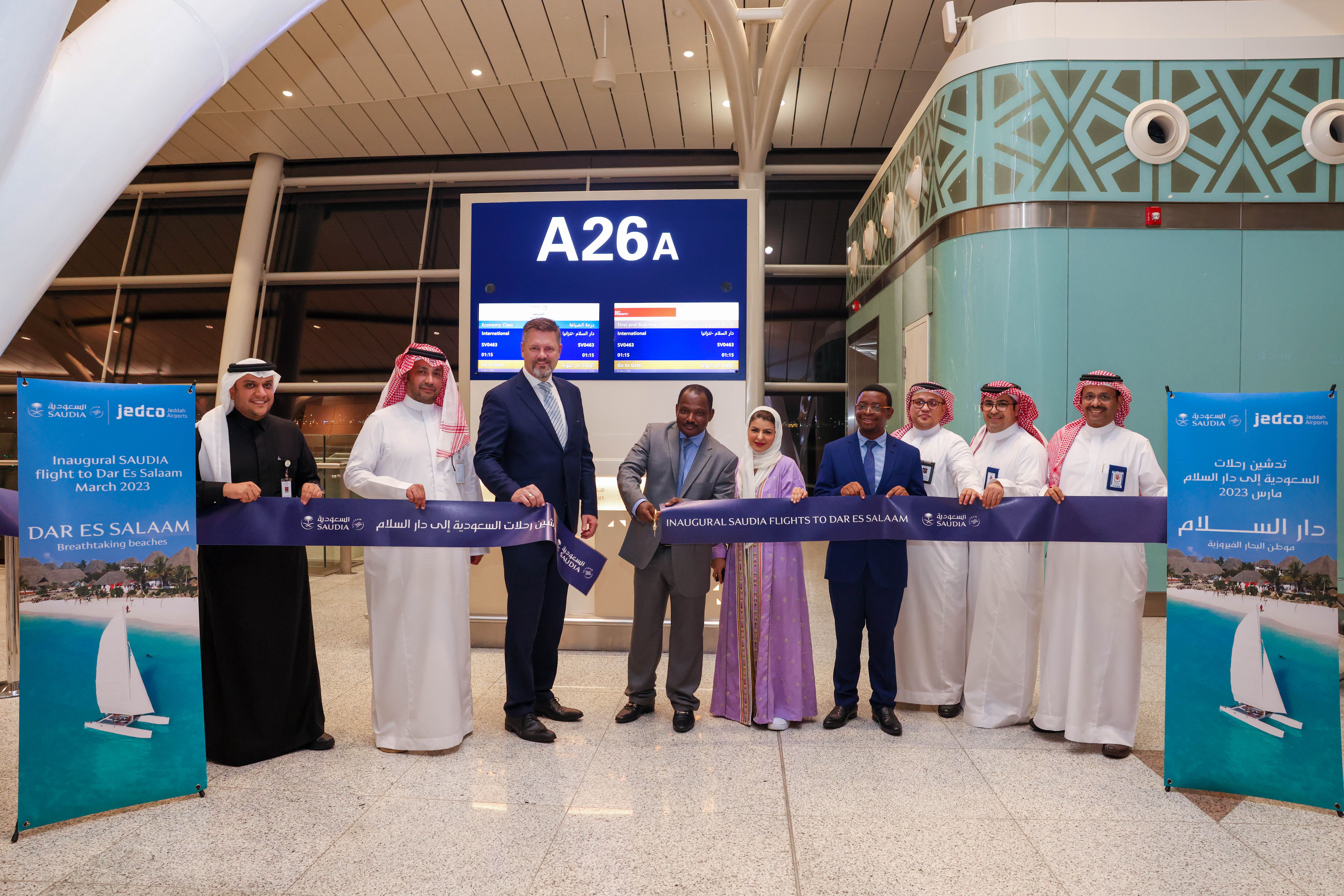 Saudia SV463 gate