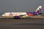 HK Express A Complete History HK Express A Complete History