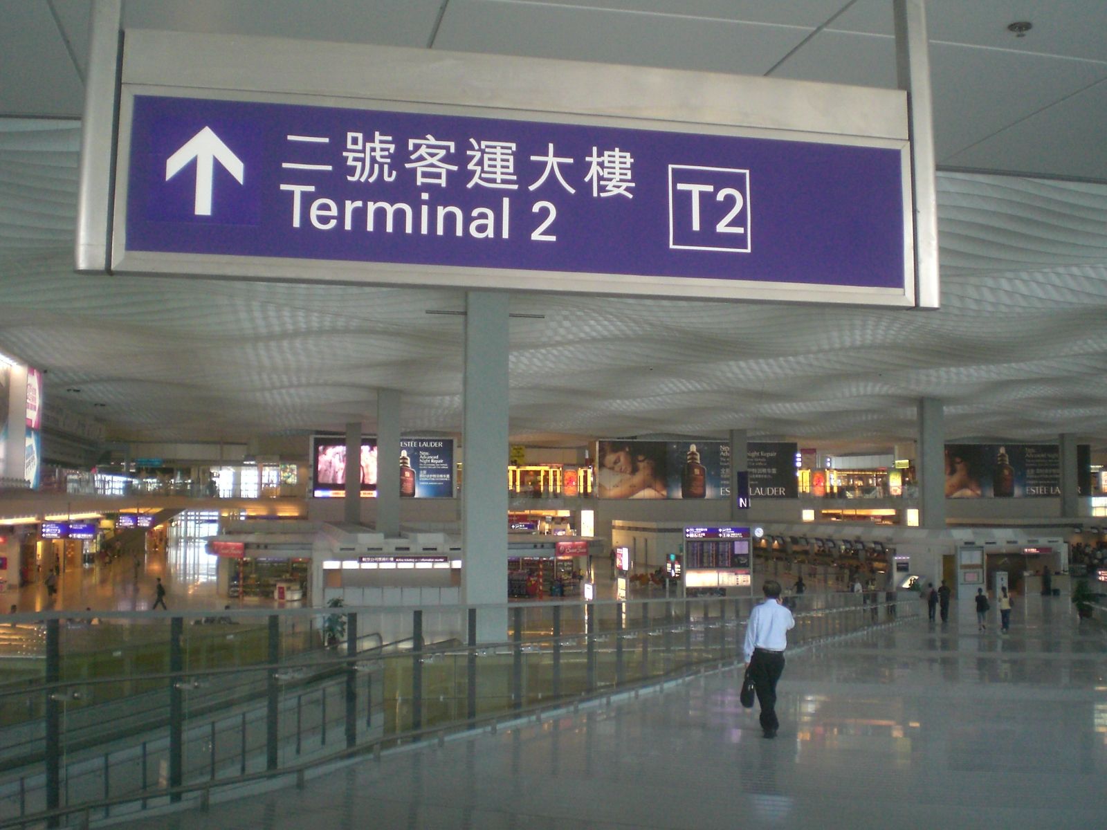 Sign at Hong Kong International Airport pointing to Terminal 2 ahead.