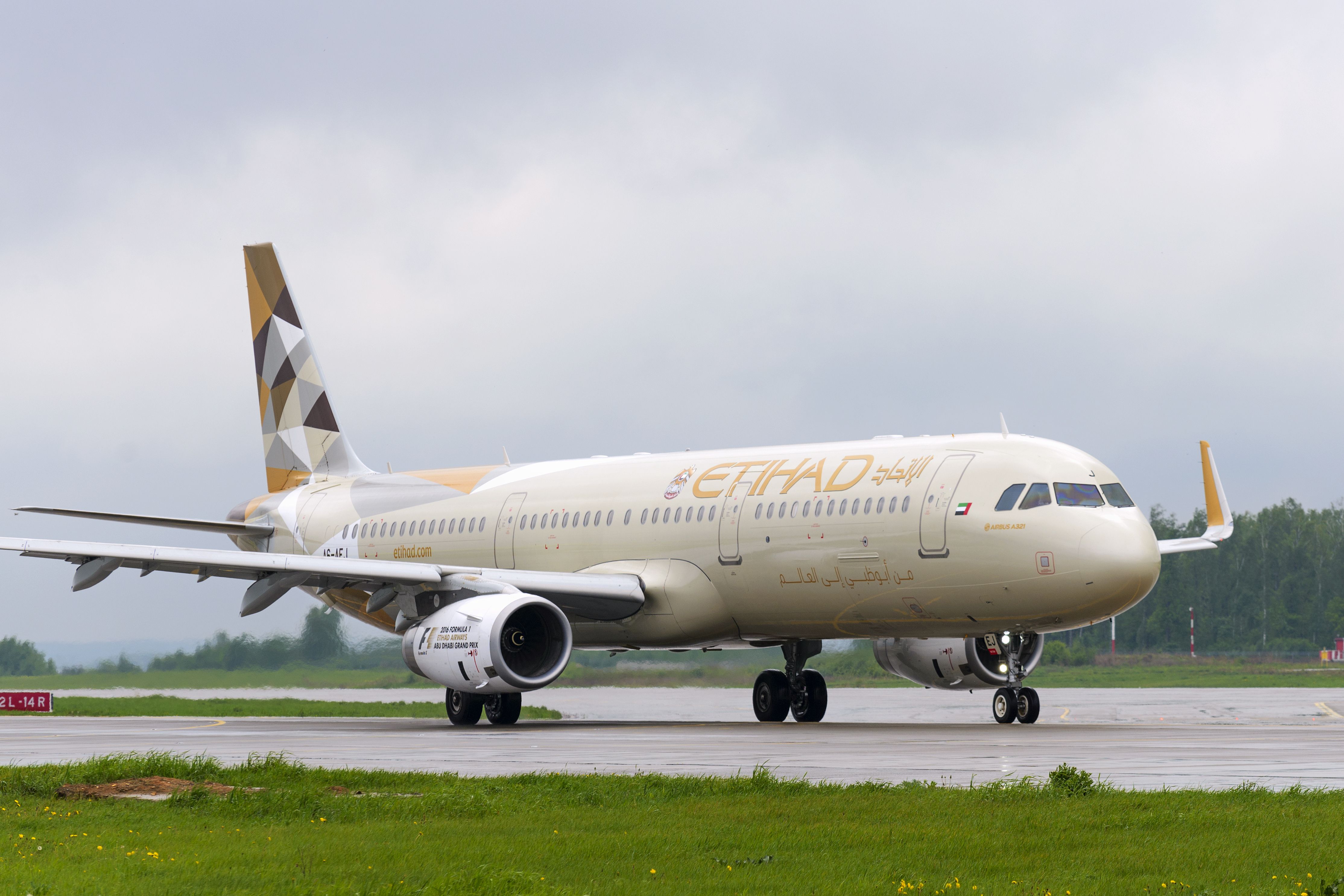 An Etihad Airbus A321 on the taxiway.