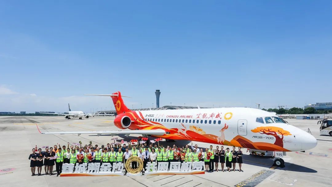 Chengdu Airways To Launch Flights To Xinjiang With The COMAC ARJ21
