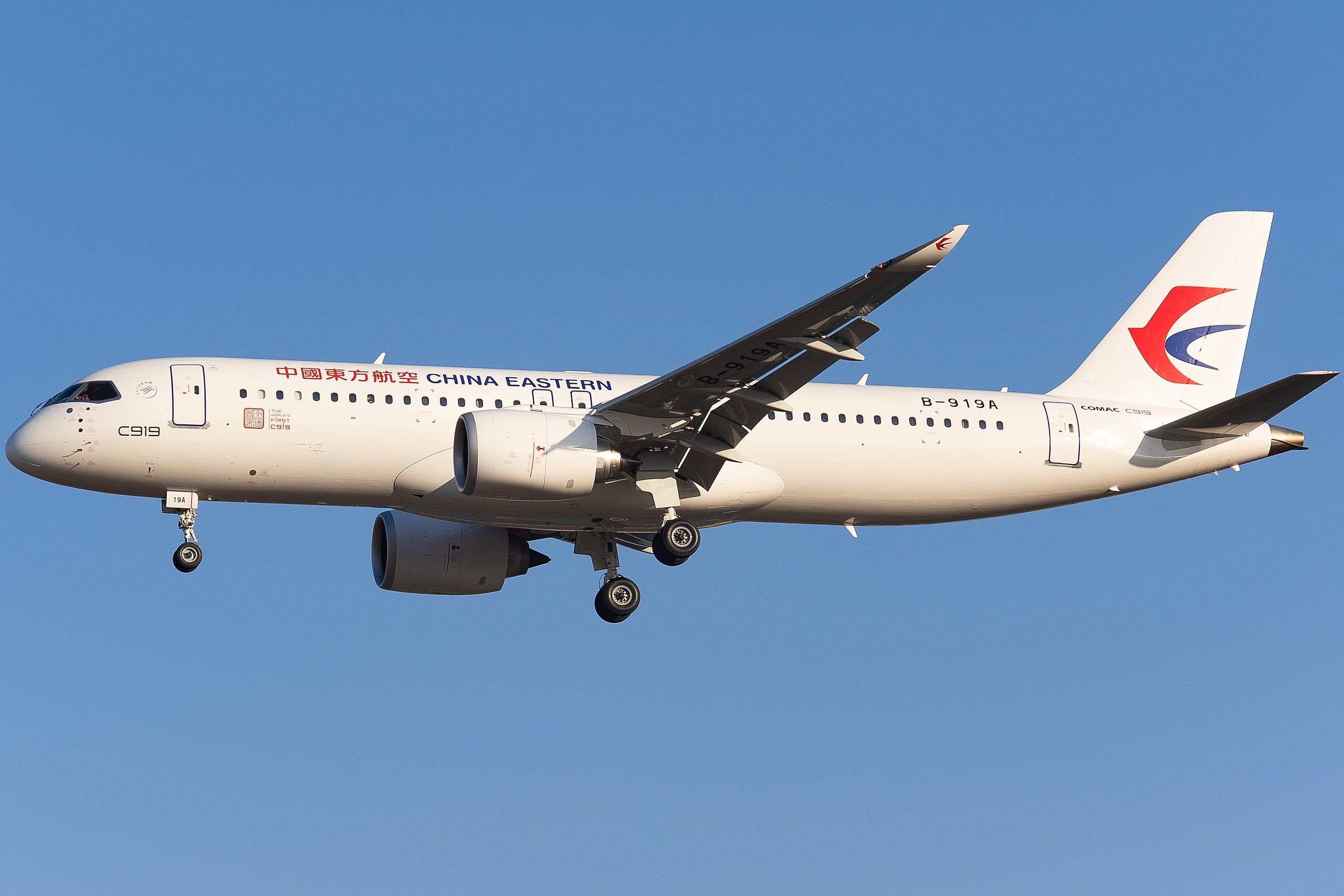 China Eastern COMAC C919 performs first commercial flight