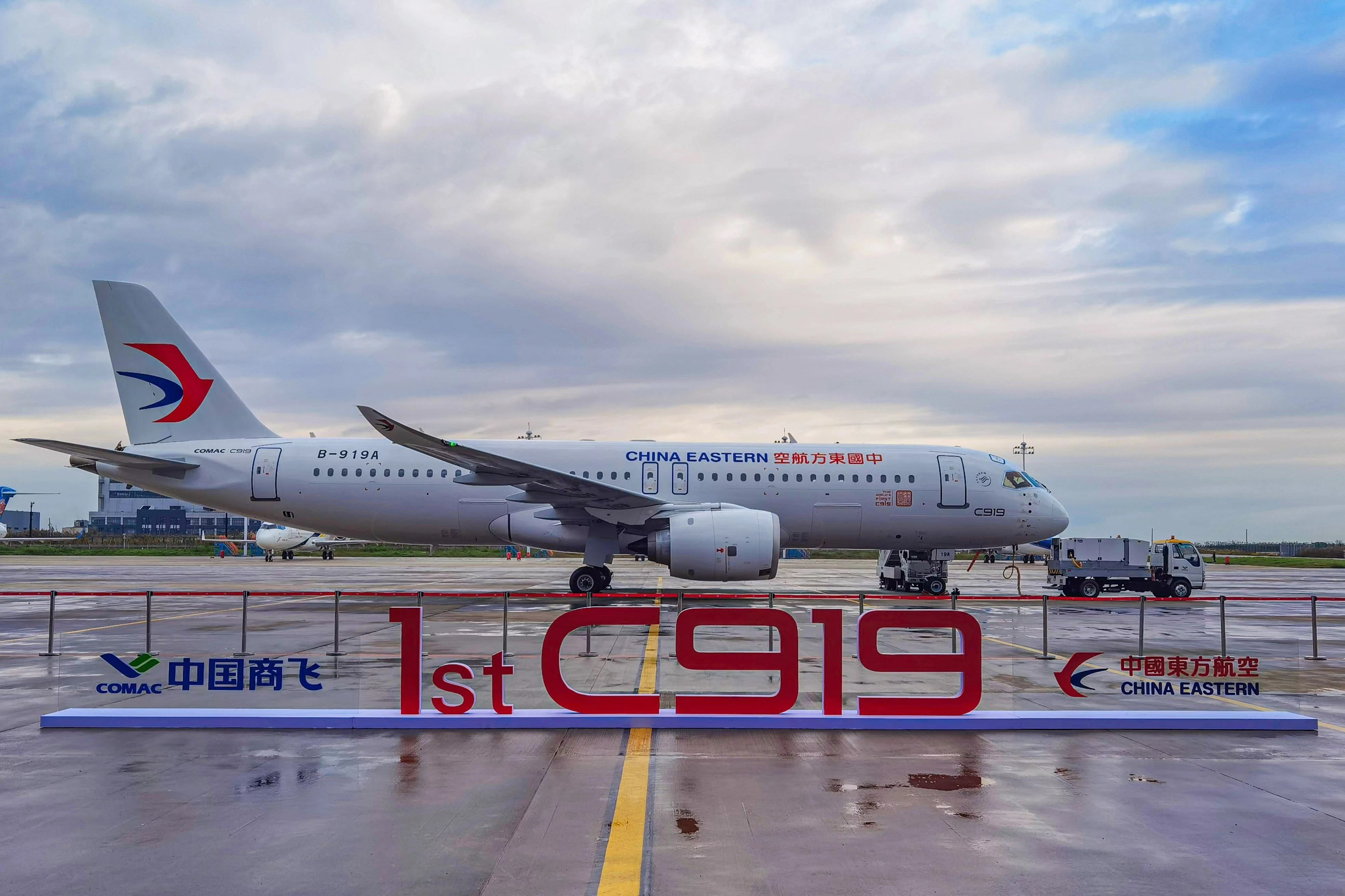 China Eastern first C919