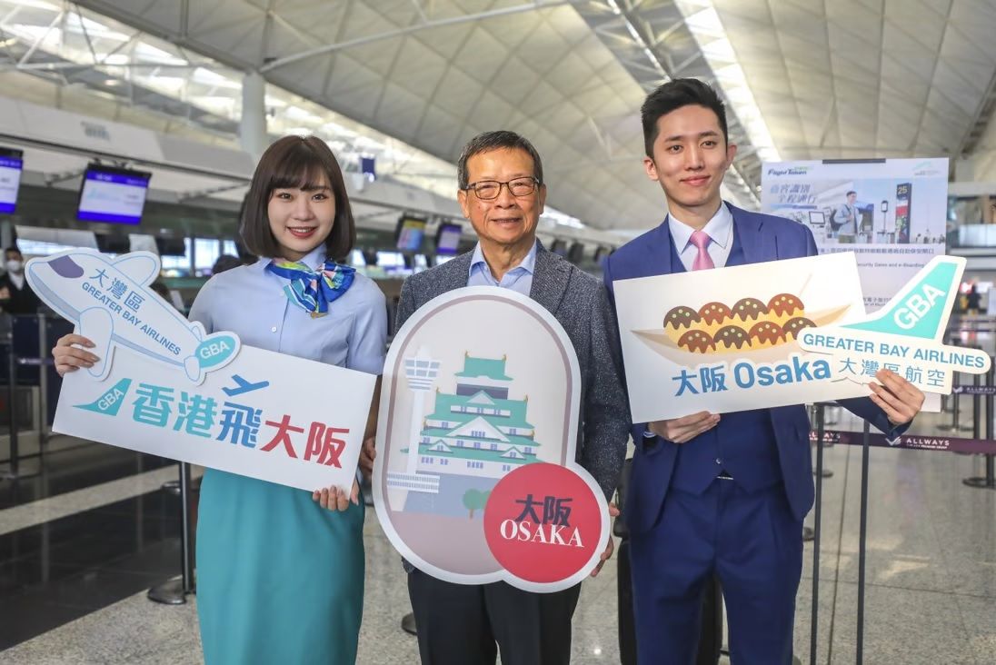 Greater Bay Osaka launch