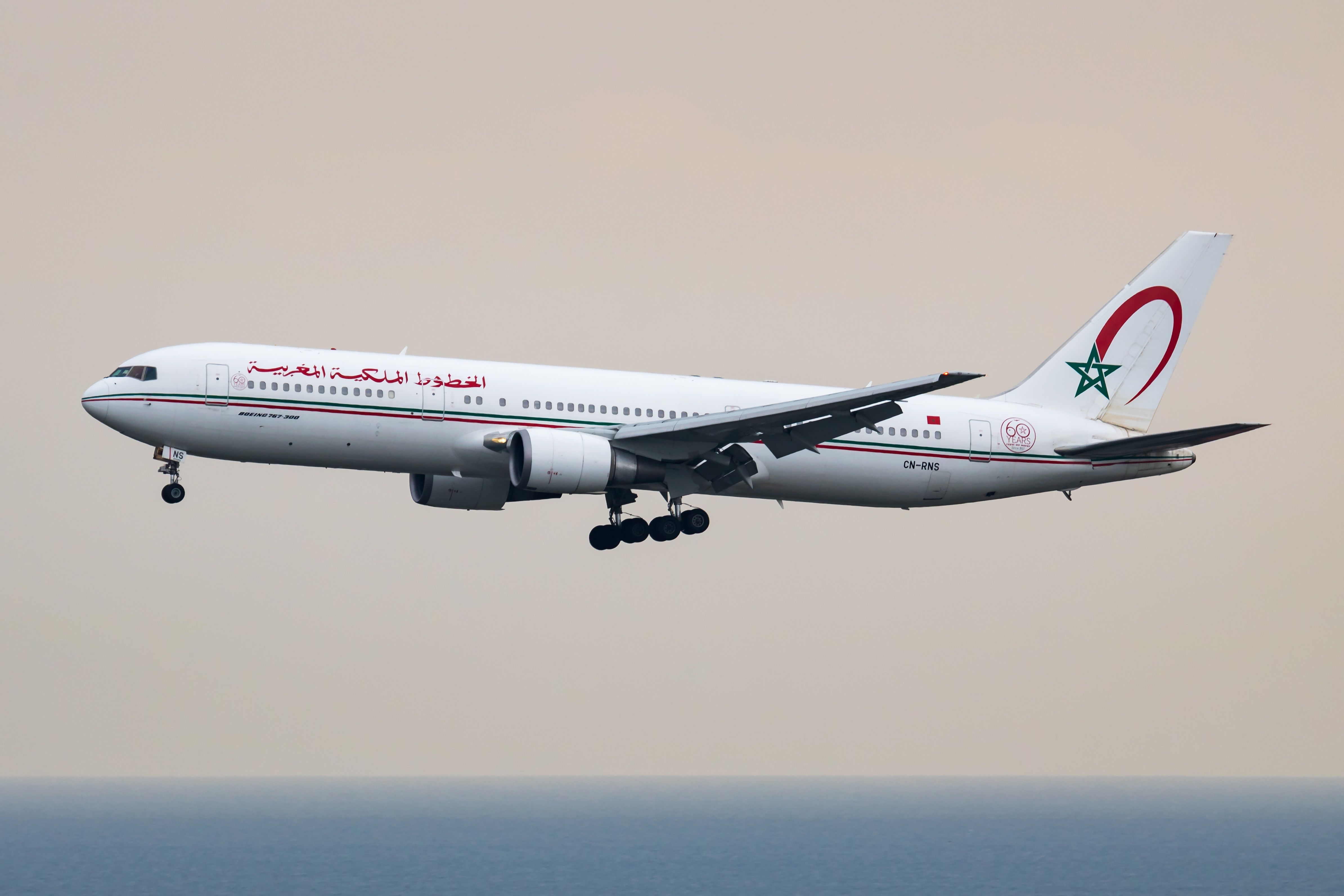 Royal Air Maroc 767 landing