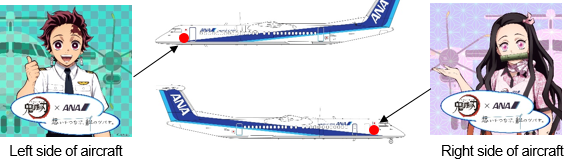@新品@ANA Dash8-Q402 Demon Slayerジェット1/400 www.JetCollector.com: ANA Wings Dash 8 Q400 