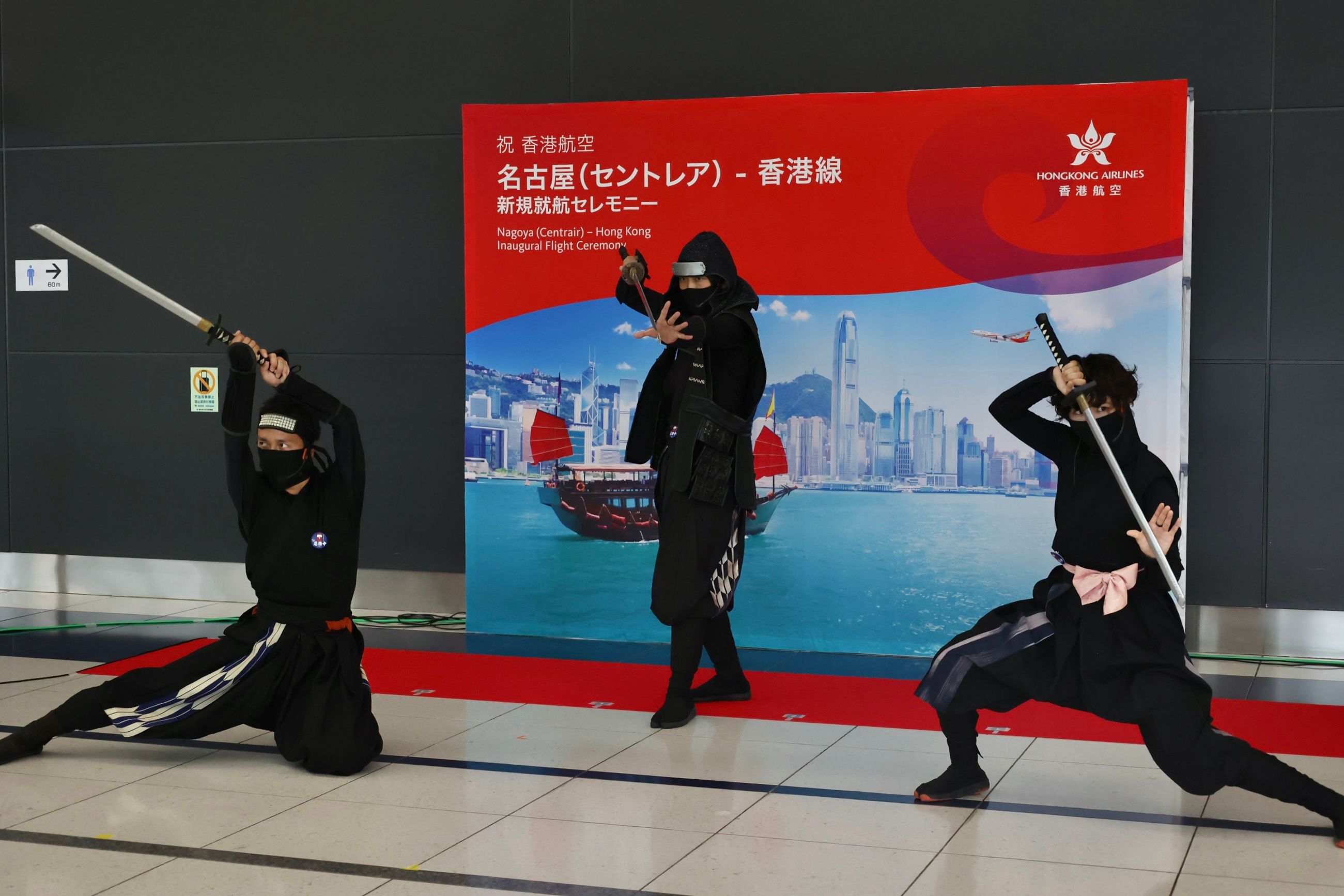 Hong Kong Airlines Inaugural Nagaoya Flight ceremony