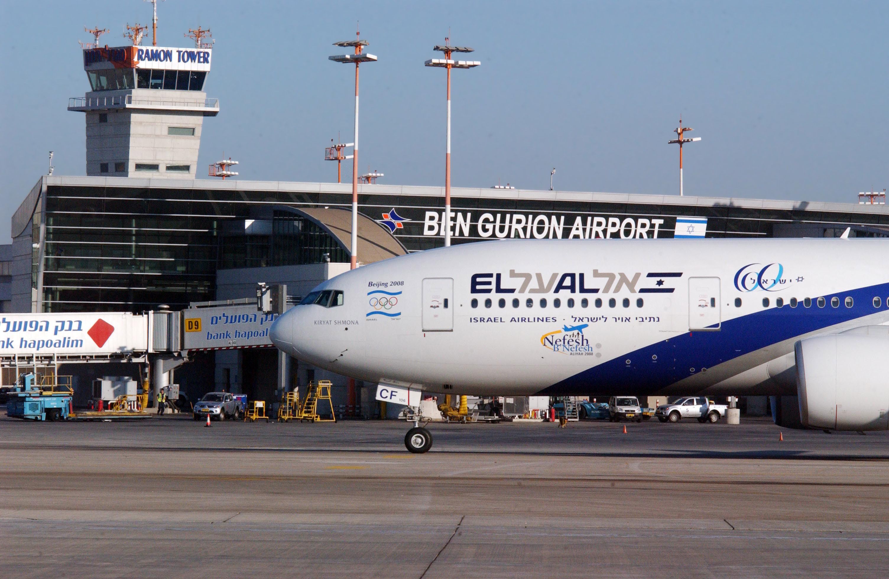 An El Al aircraft taxiing at Ben Gurion International Airport.
