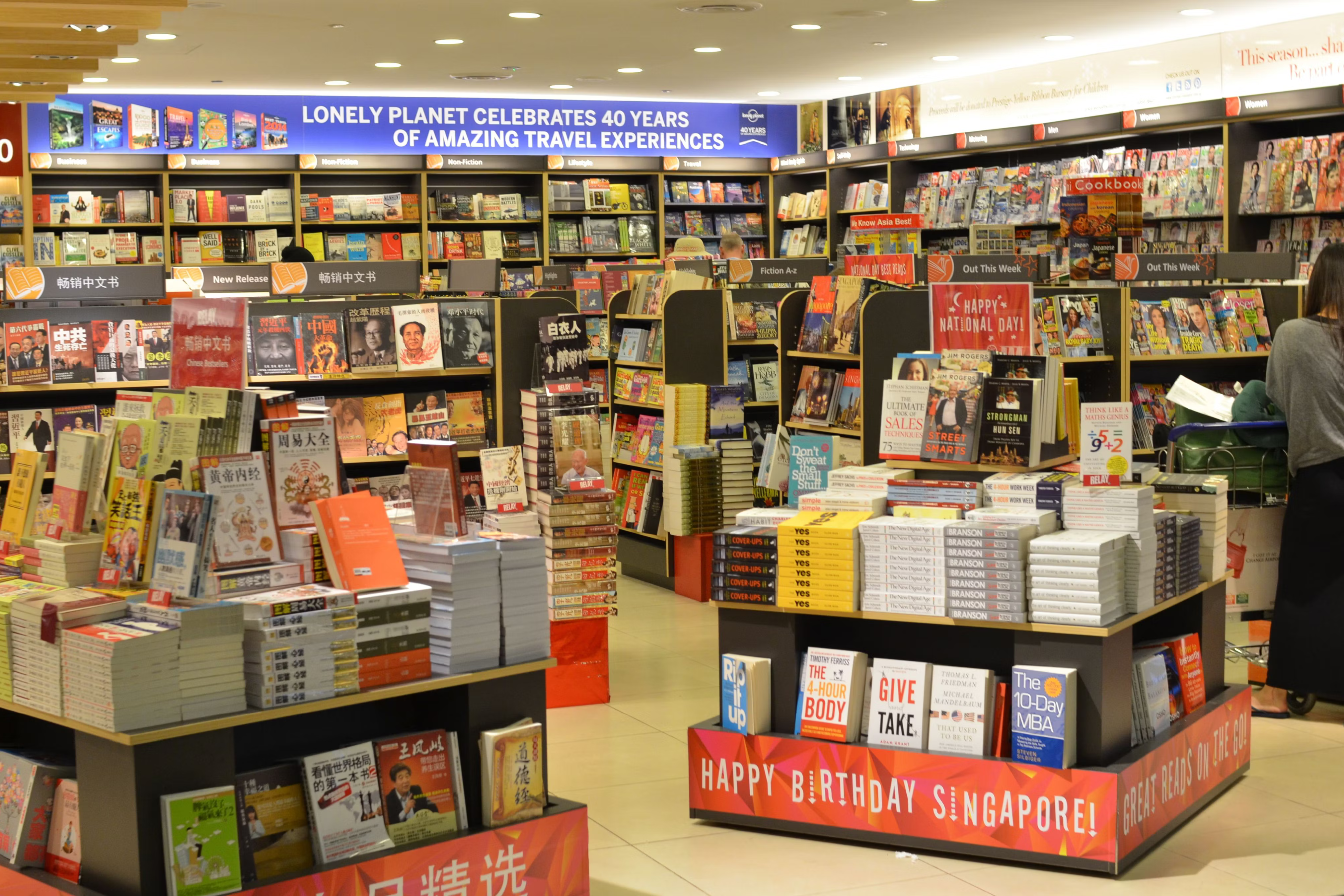 Inside A bookstore at Singapore Changi Airport.