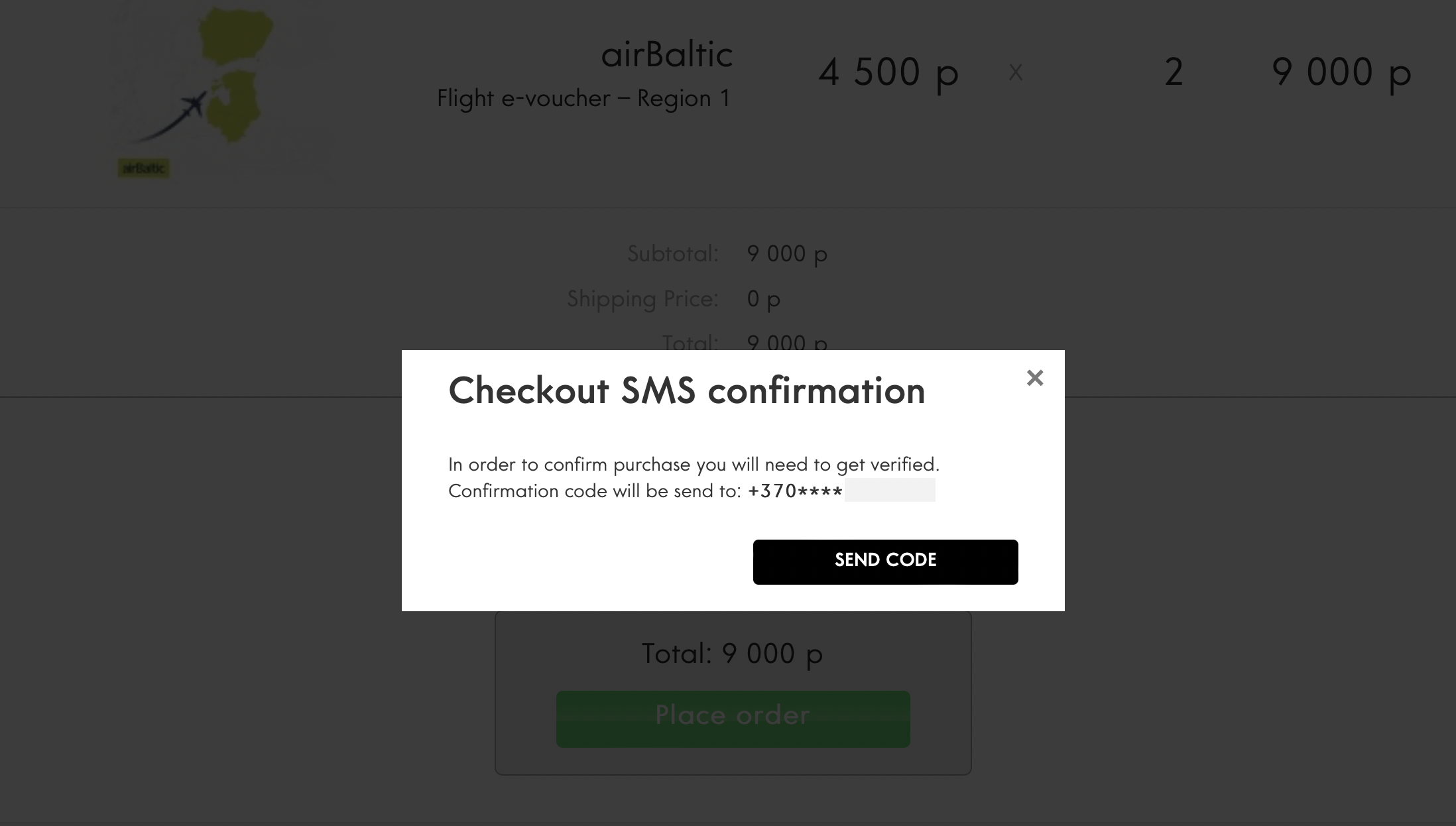 airBaltic redemption sms verification