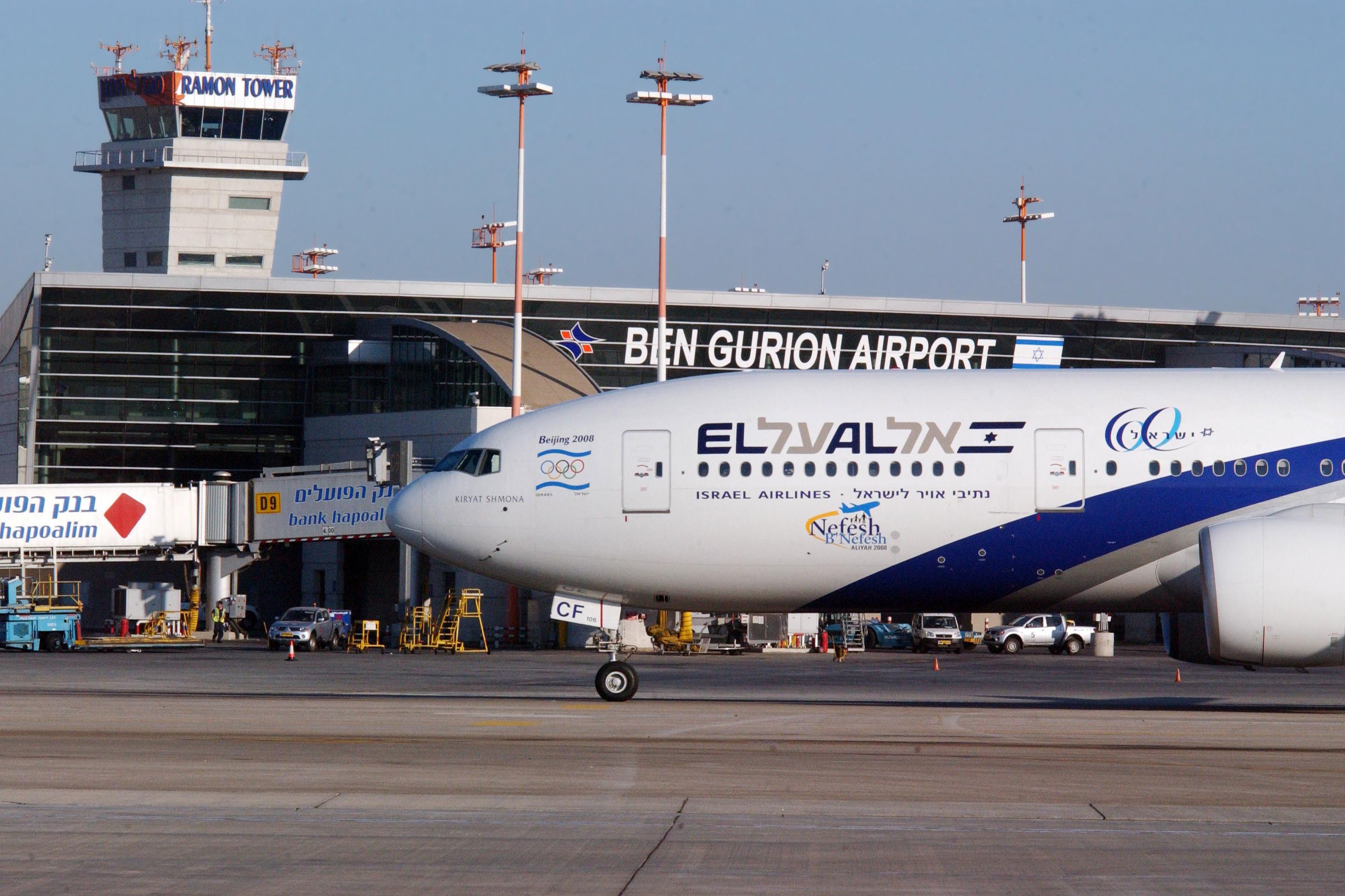 El Al Plane at Tel Aviv Ben Gurion Airport.