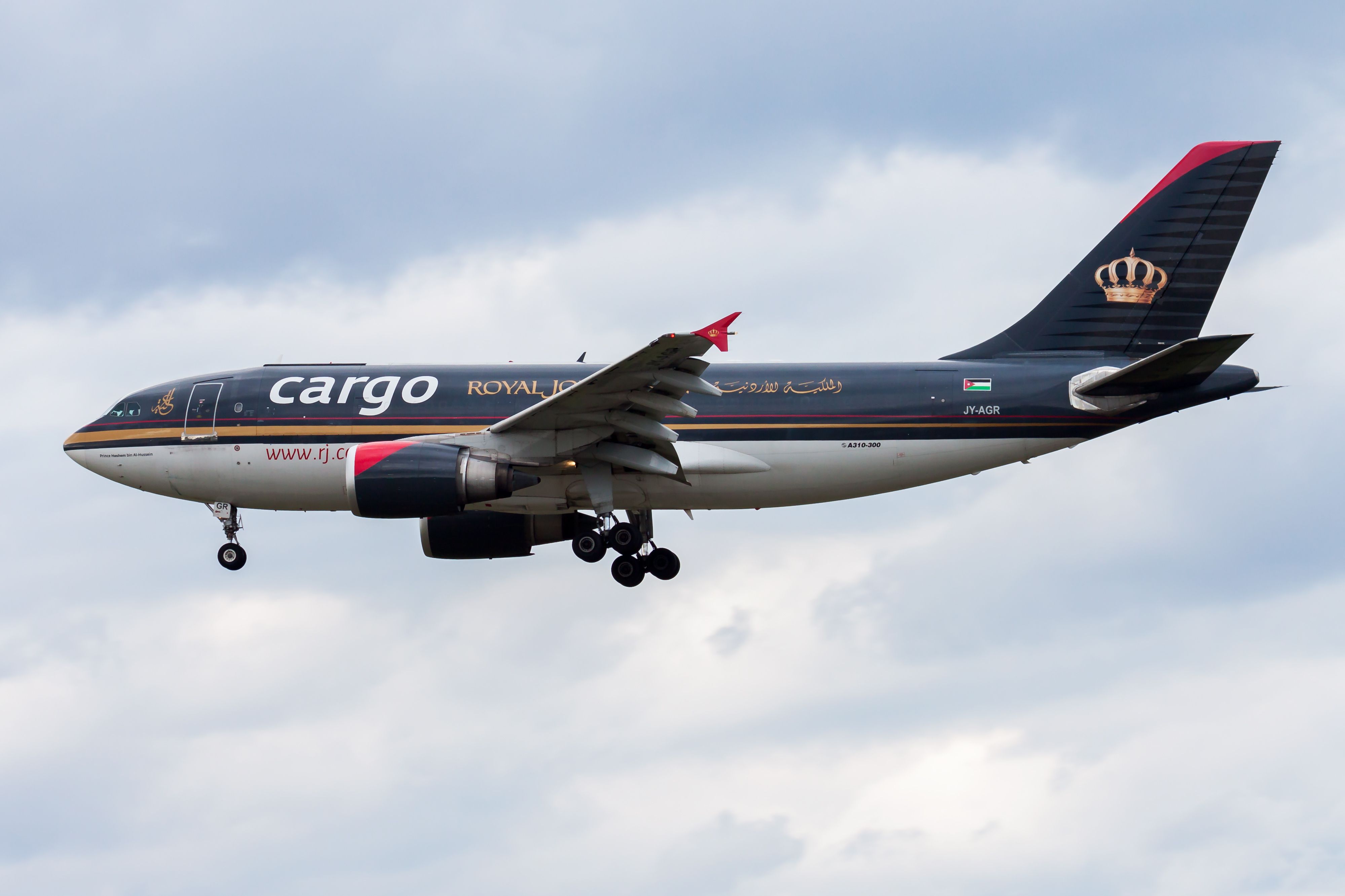 Royal Jordanian Cargo A310 Frankfurt