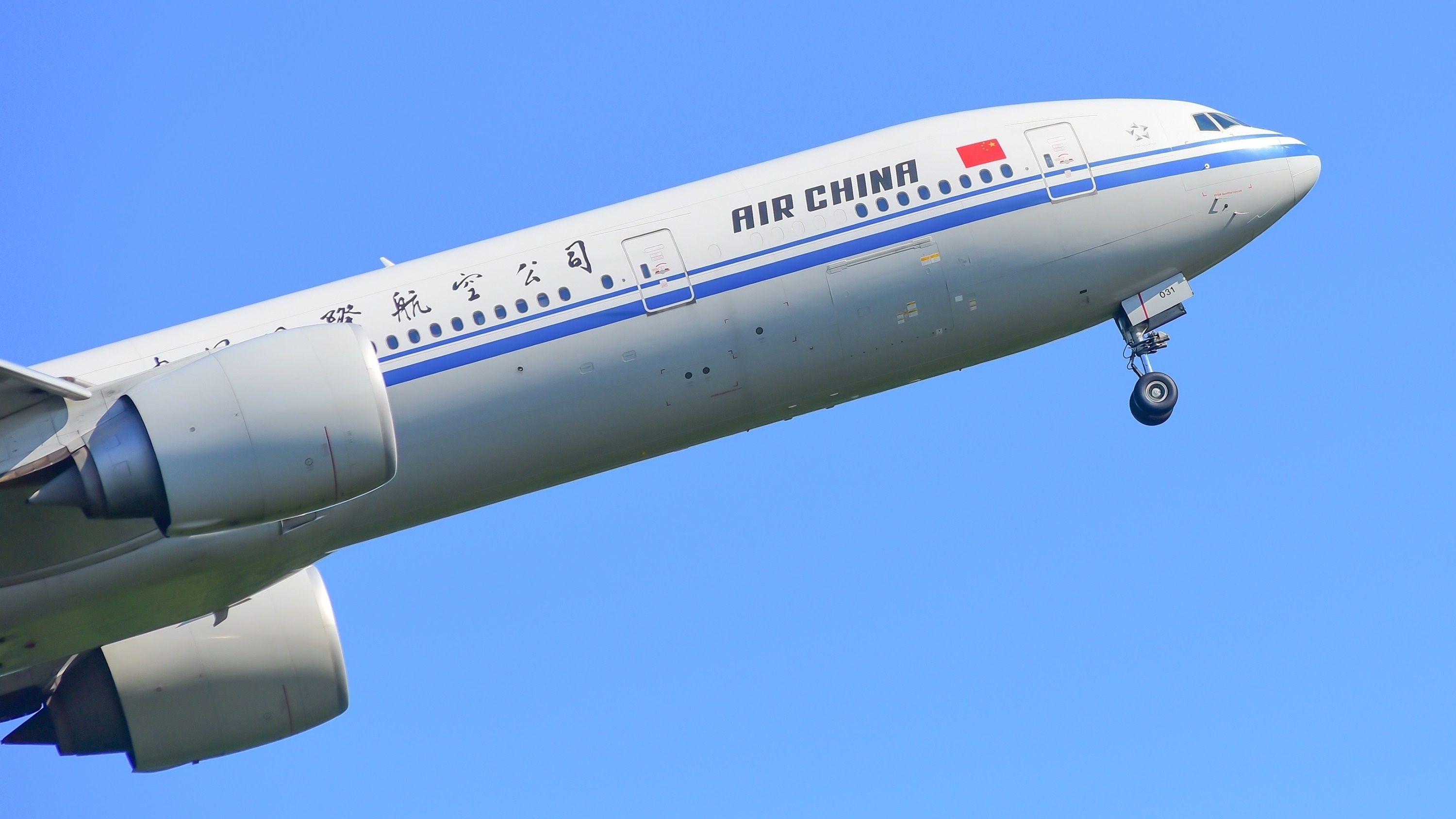 Air China flights function on the East Coast of america through Los Angeles