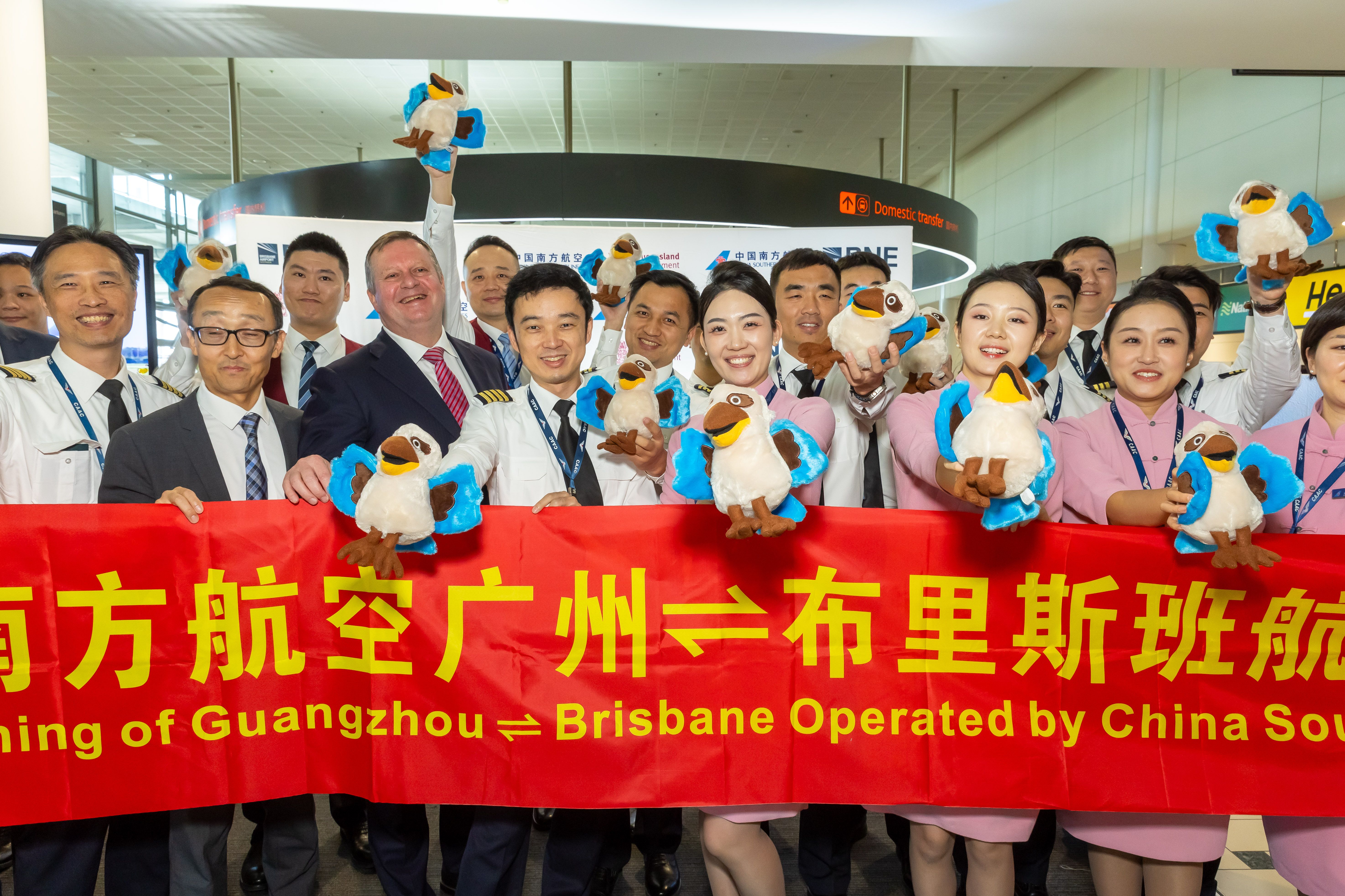 Brisbane Airport - CHINA SOUTHERN - 18.11.2023