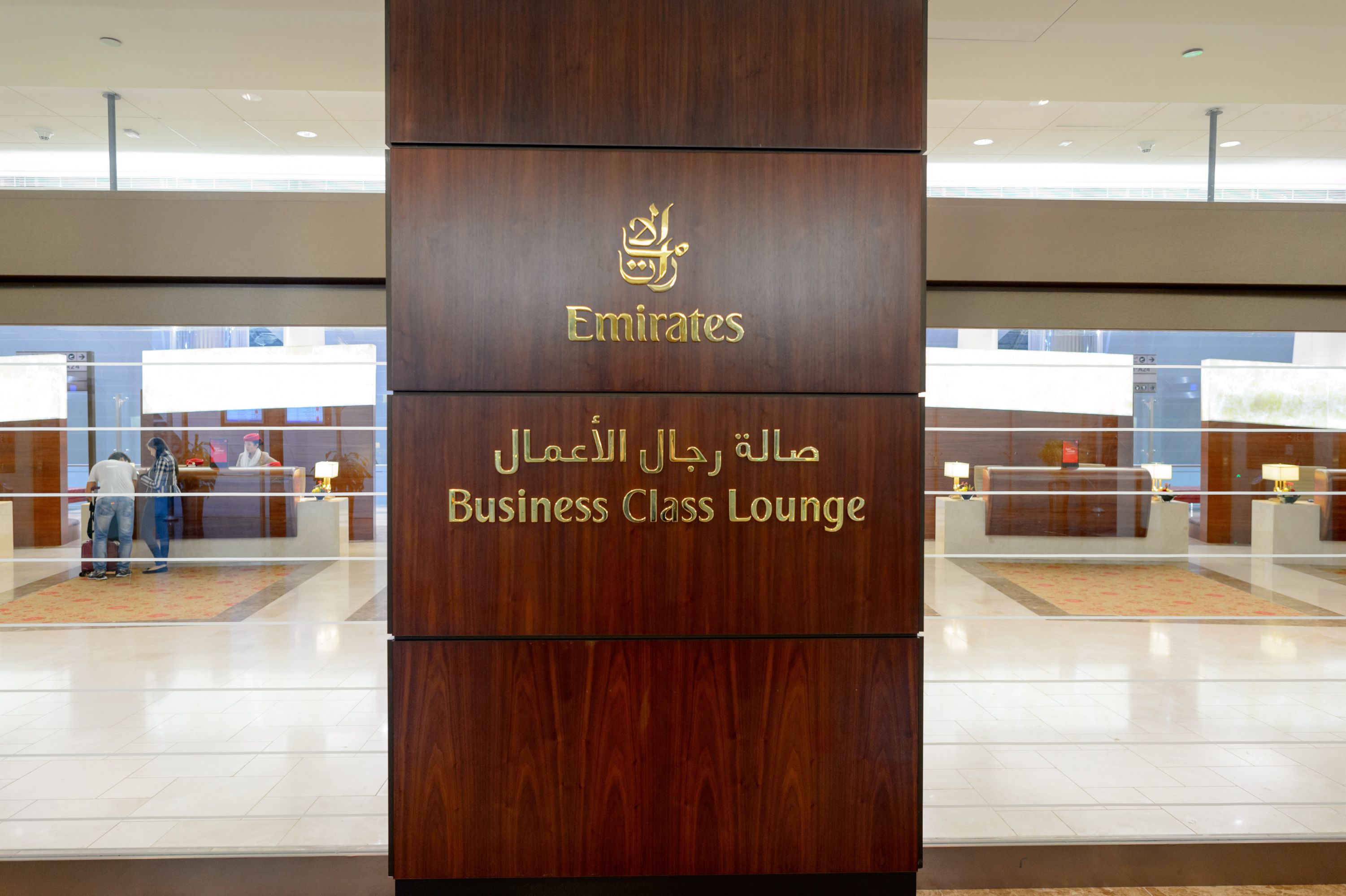 Outside the Emirates Business Class Lounge Dubai.