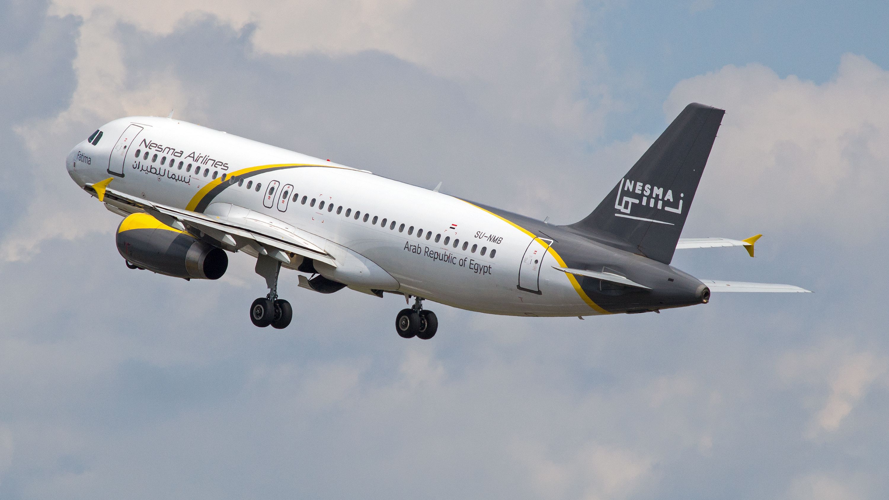 Nesma Airlines Airbus A320 Brings First Of 1,000 Gazan Children To UAE For Medical Care