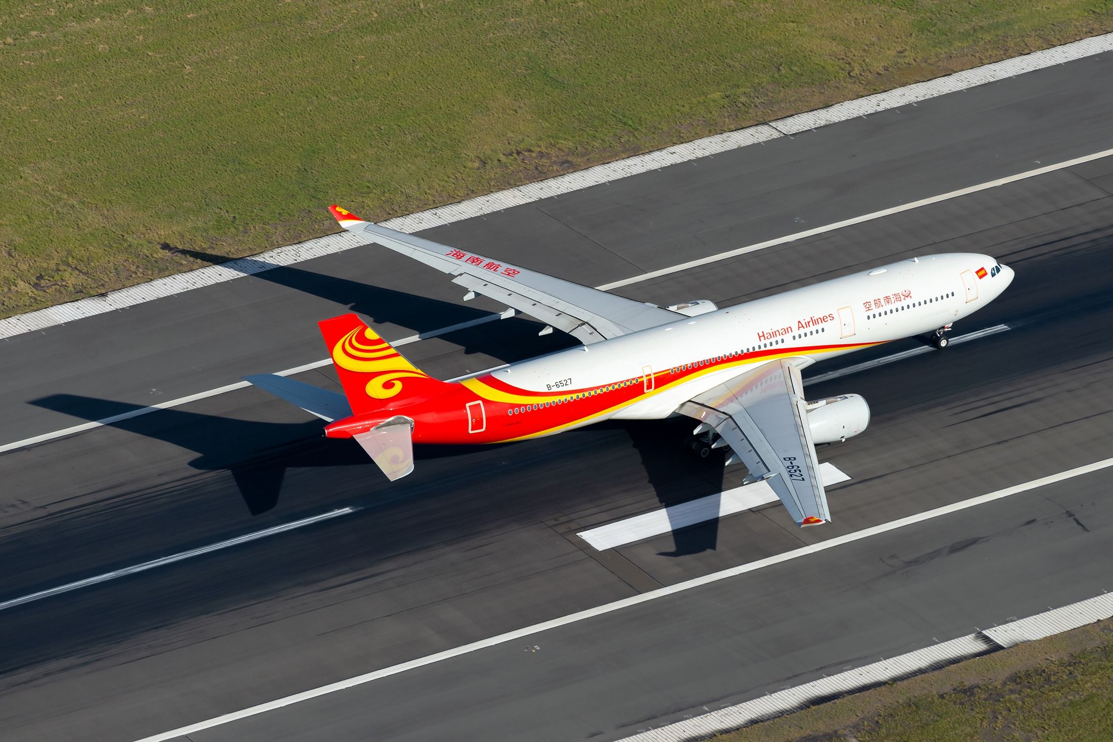 Hainan Airlines Airbus A330 landing