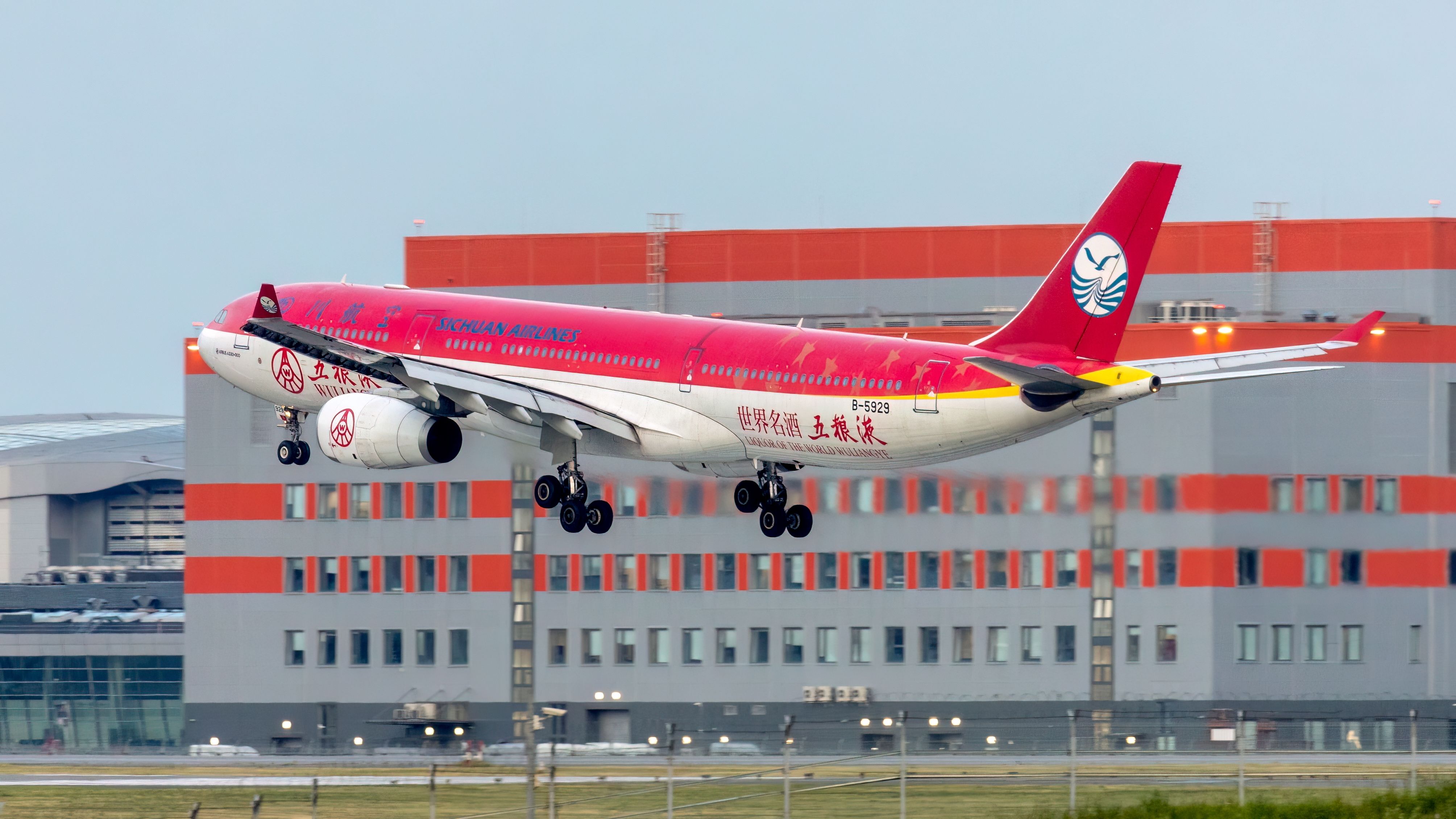 Sichuan Airlines A330 Moscow SVO
